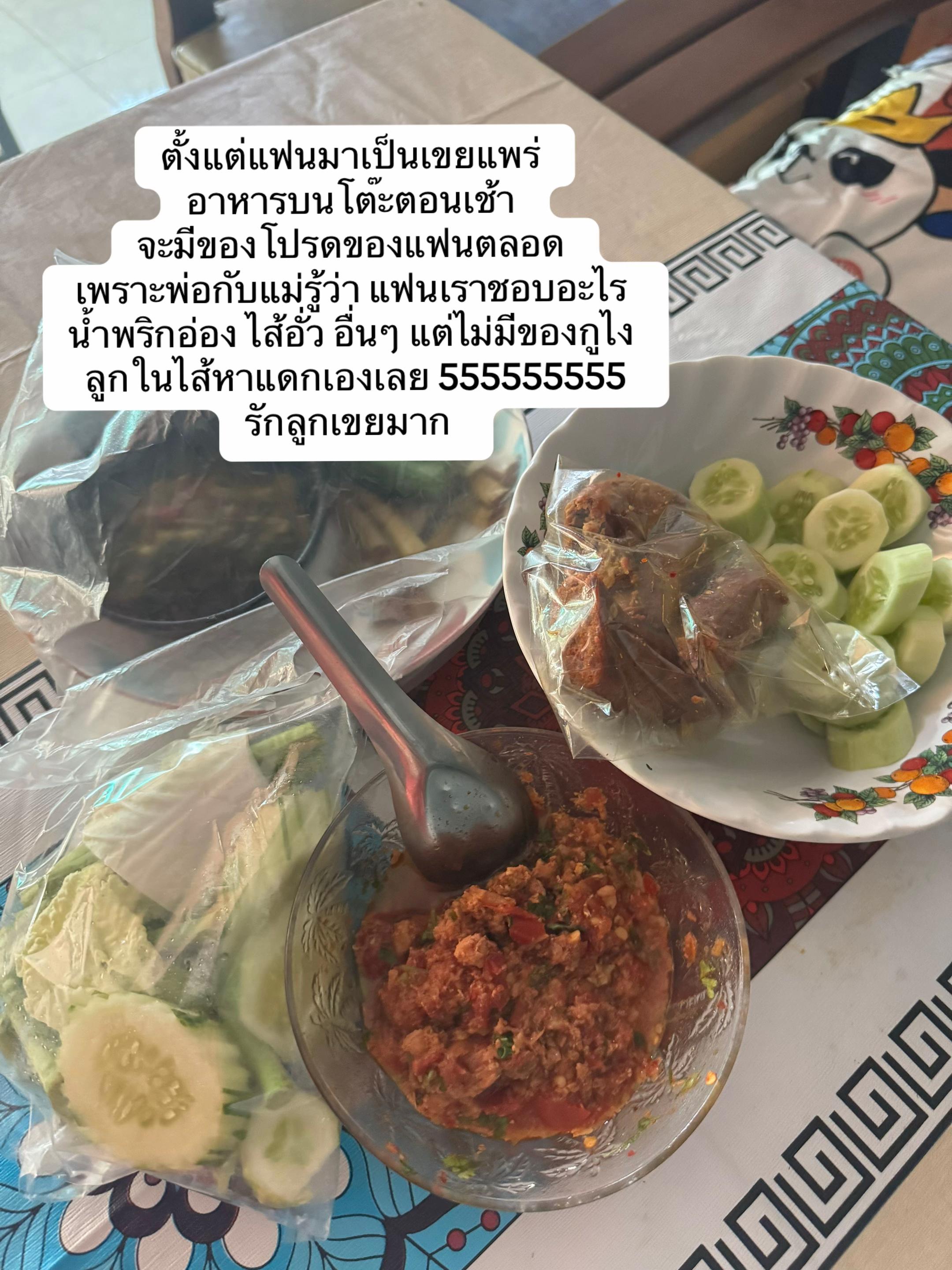@ดี๋ขอสวัสดีค่าาาา