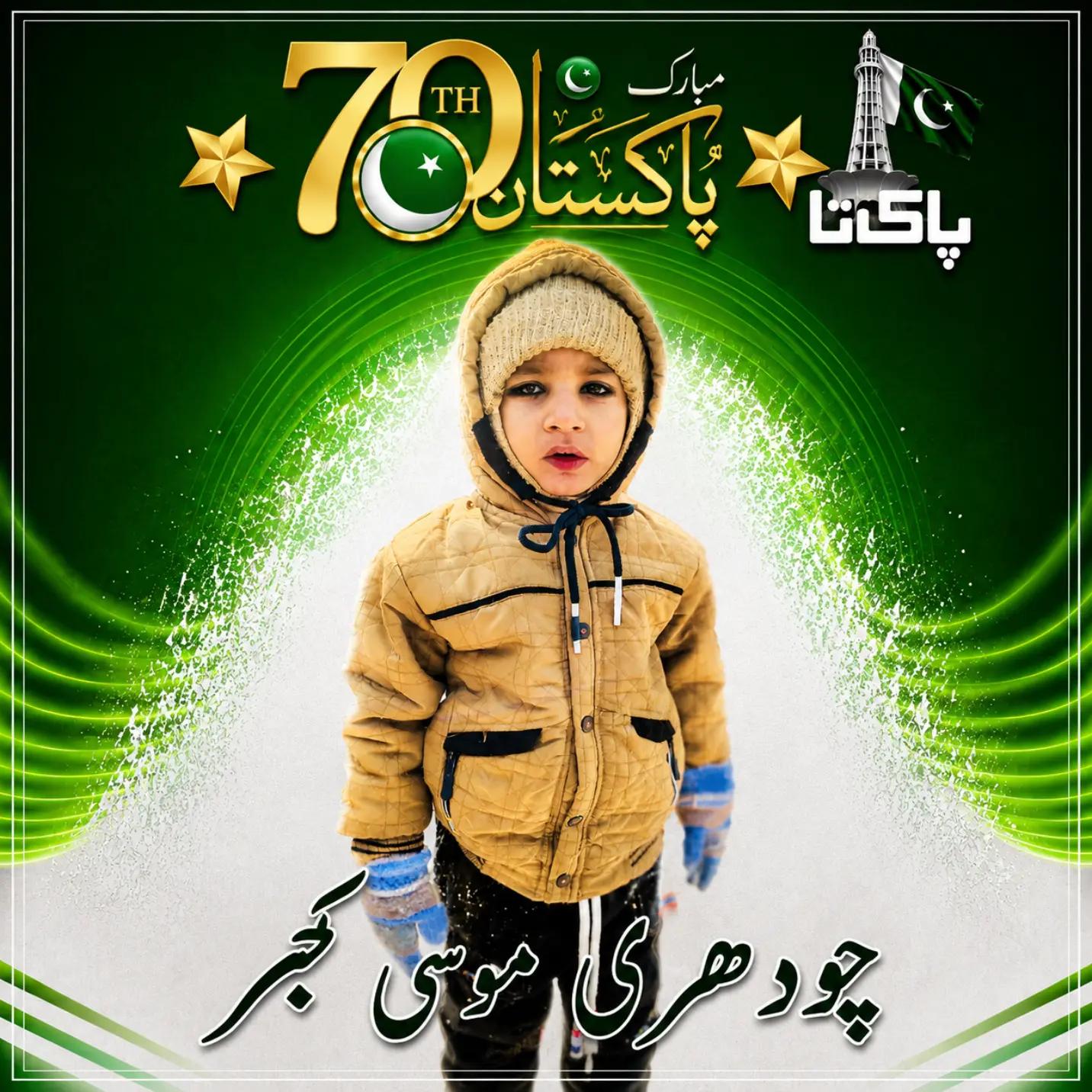 @Ch Azad Kujjar🇵🇰🇵🇰🇸🇦🇸🇦
