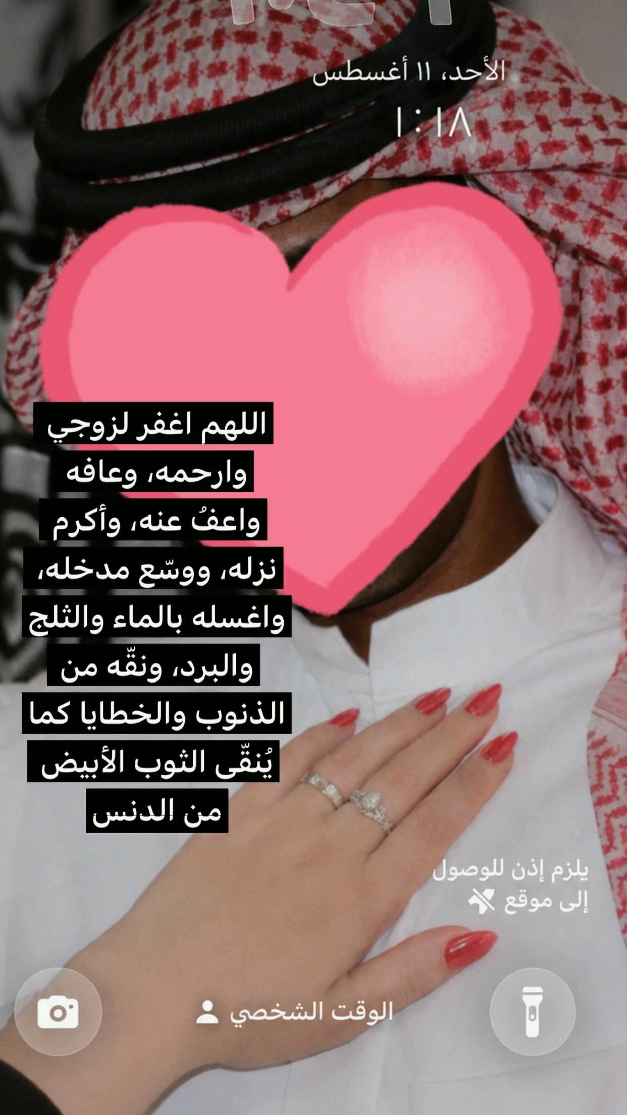 @أمنيات سرقه القدر