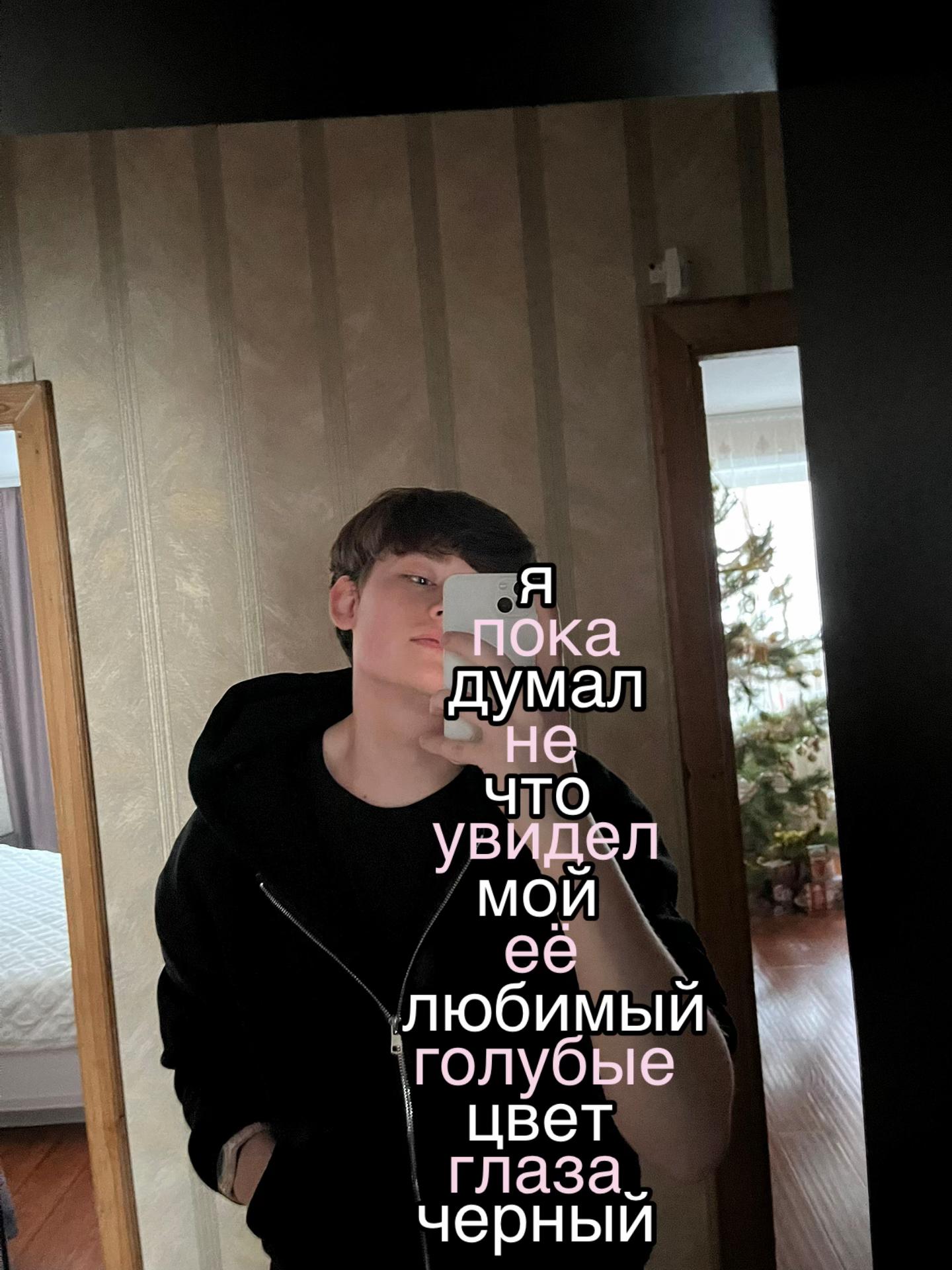 @никиток