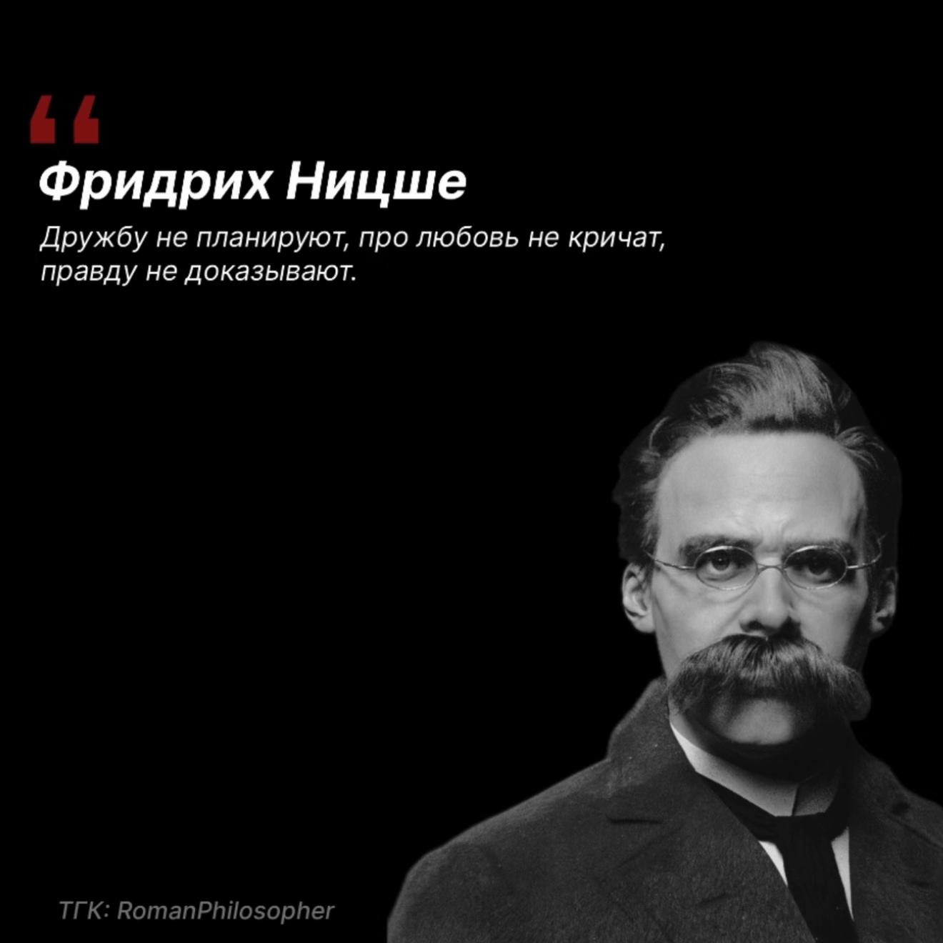 @Римский Философ