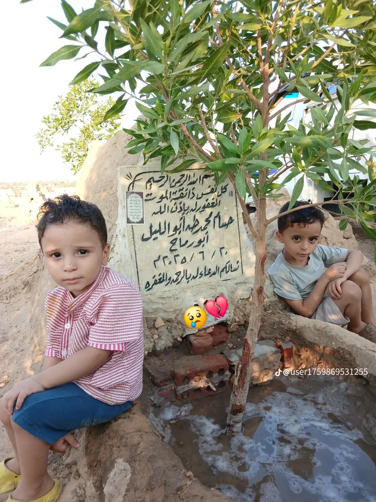 @محمود صلاح💯🧿