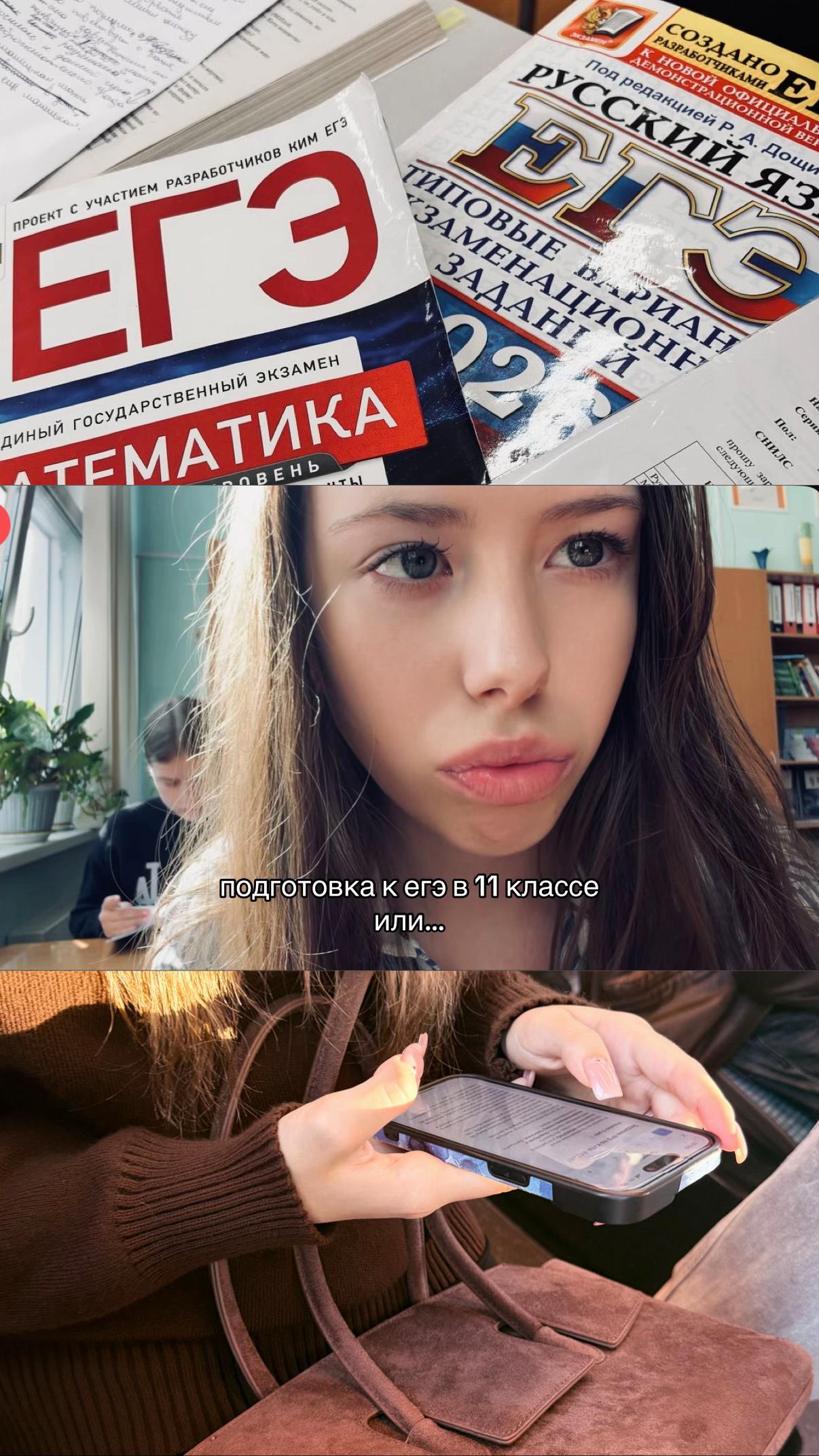 @соня сахарная
