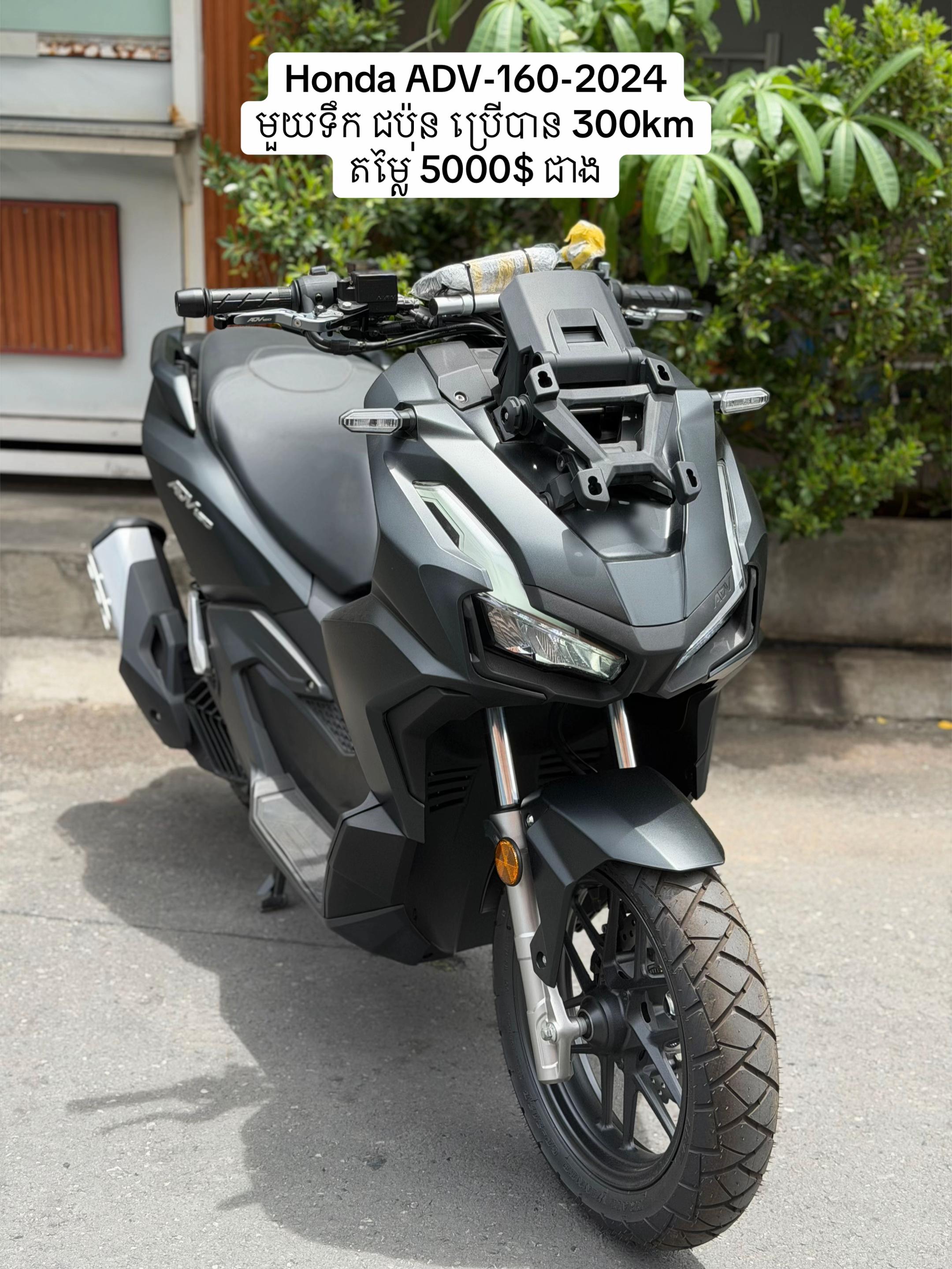 @MS Motobike