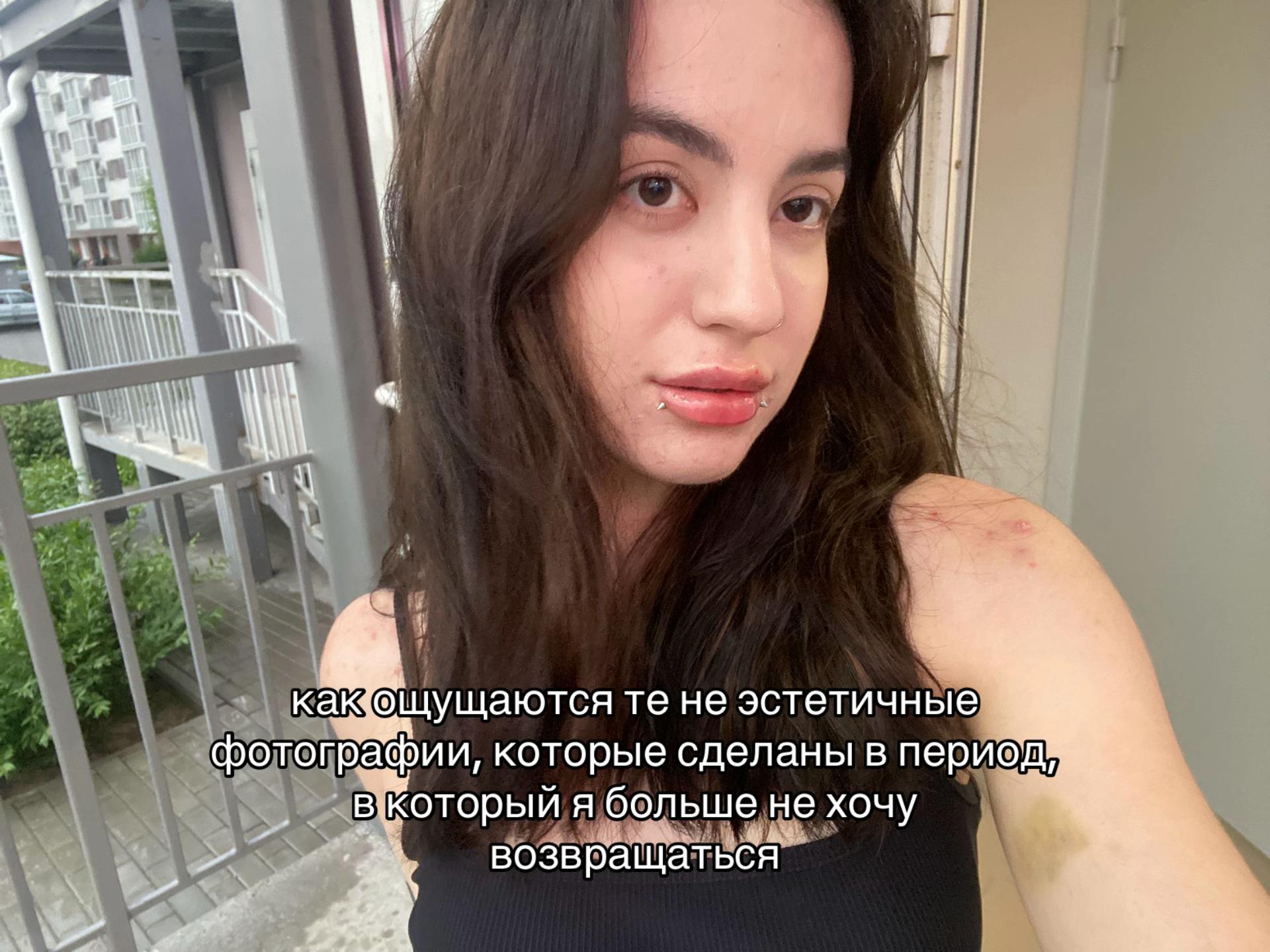 @наська