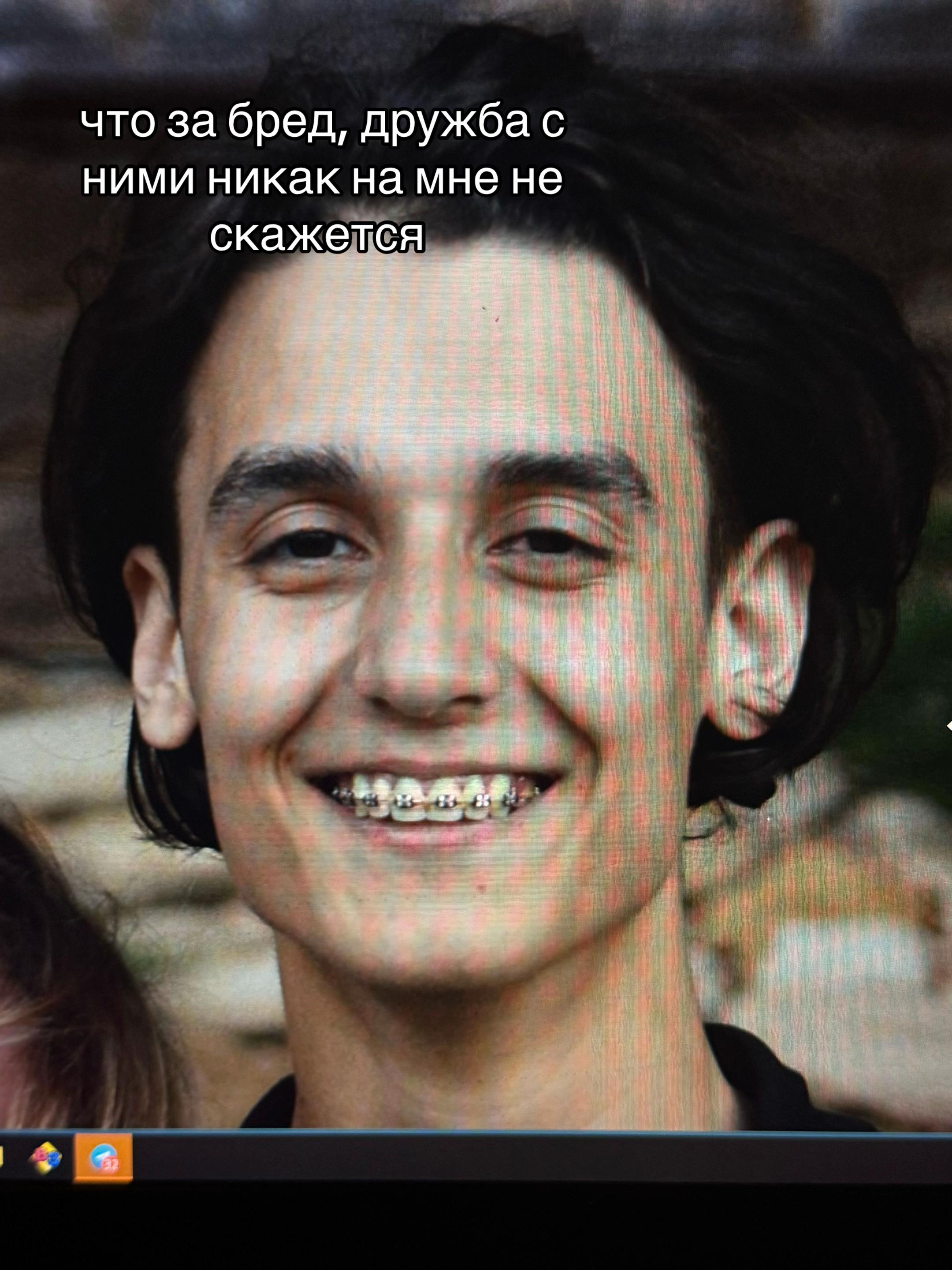 @немиша саратов