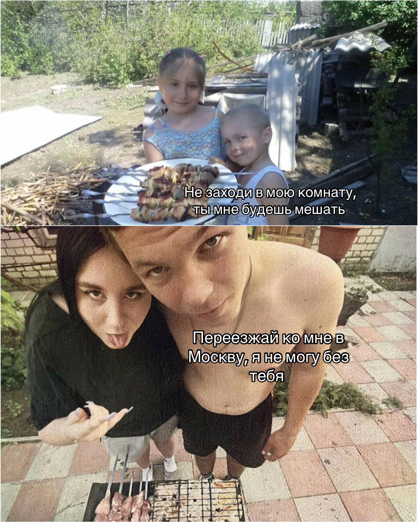 @Не та что была