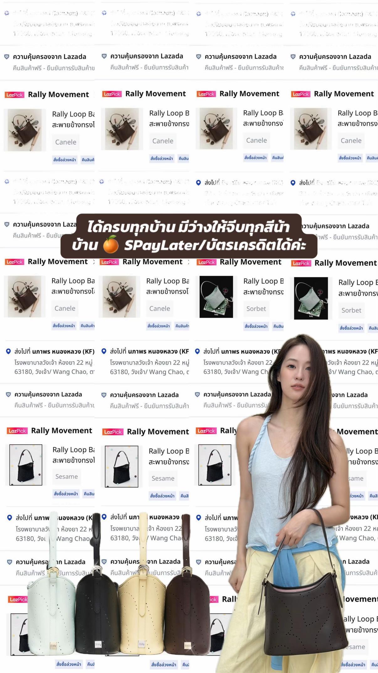 @Sambaitao.Bag สามใบเถา