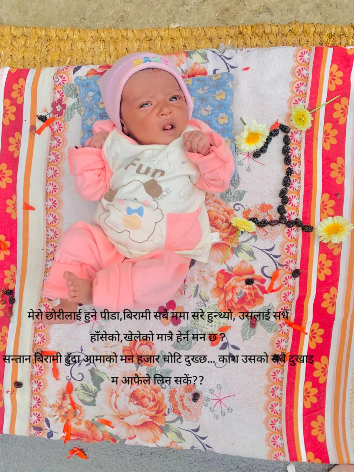 @Sita sapkota