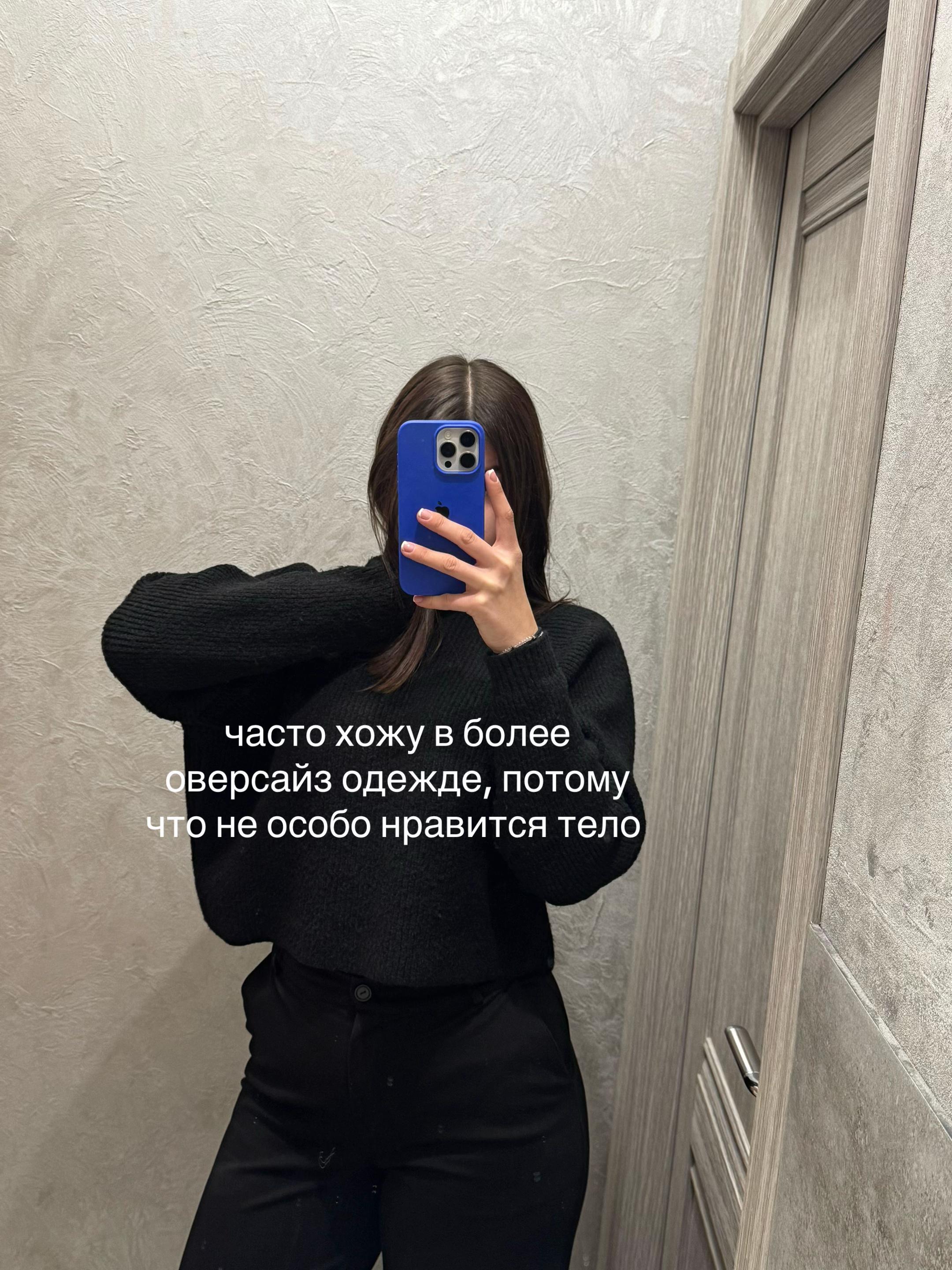 @тгк: кареглазая брюнетка 🤎