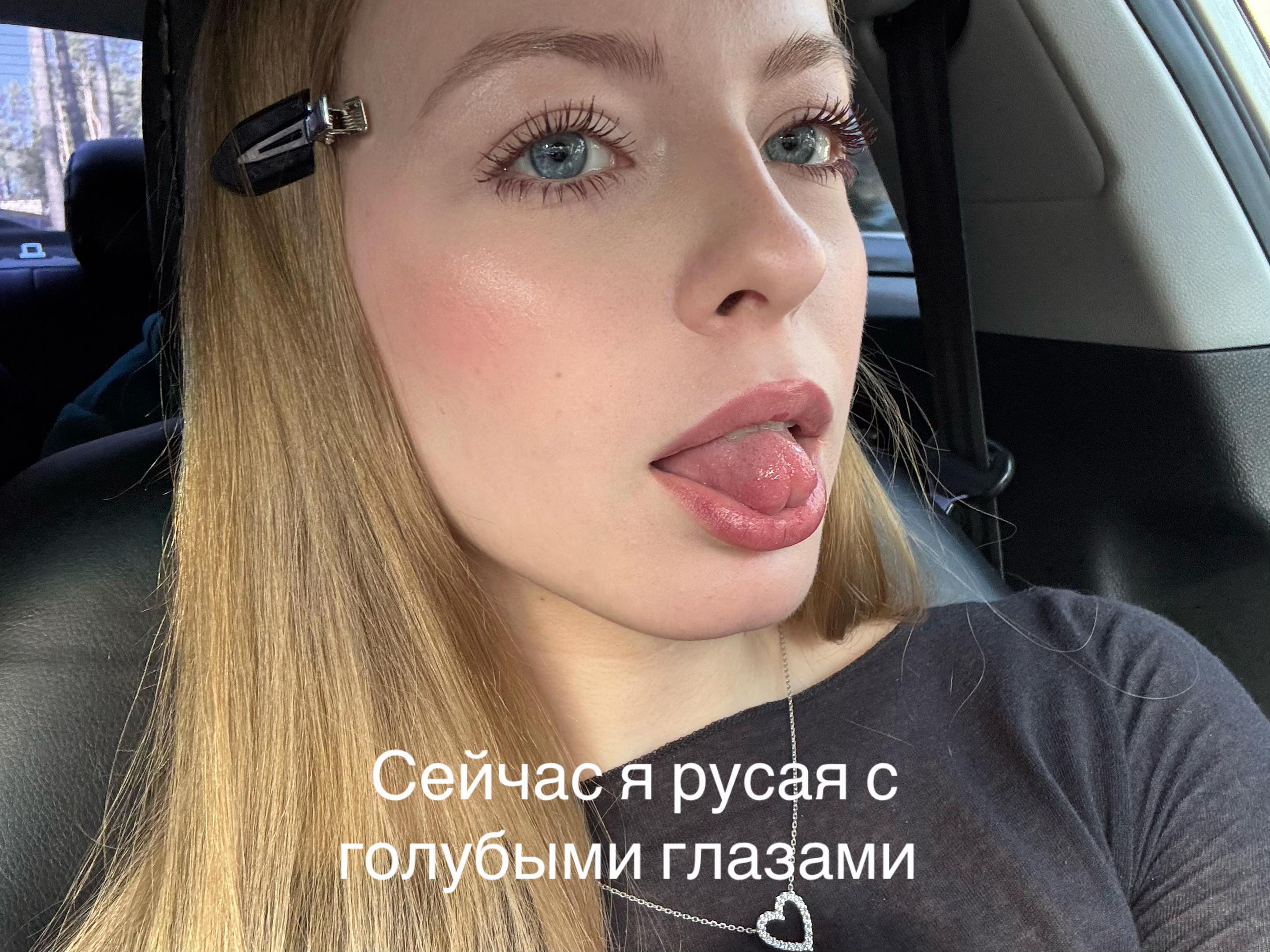 @тгк: анфиса блогер