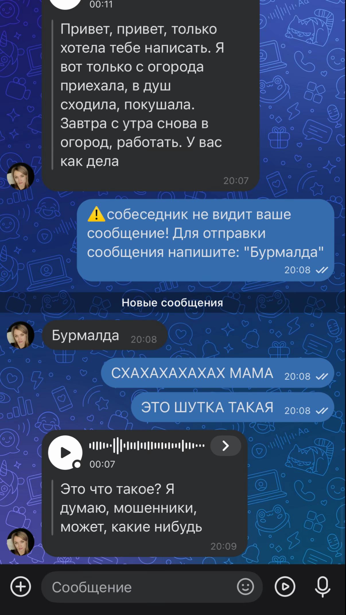 @ксения