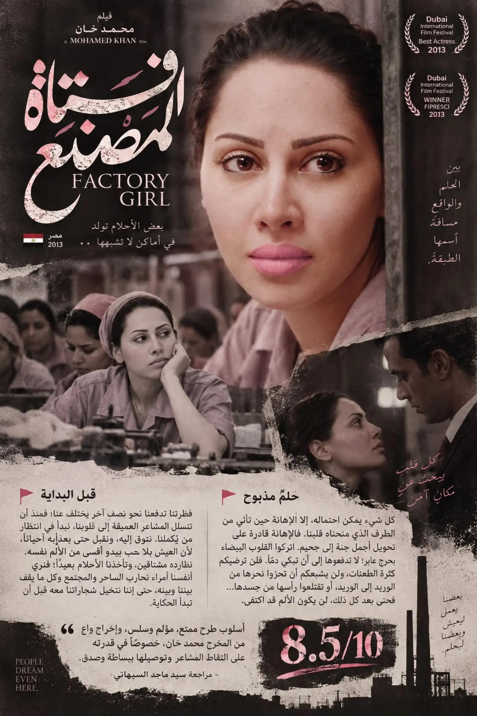 @سيد ماجد السيهاتي