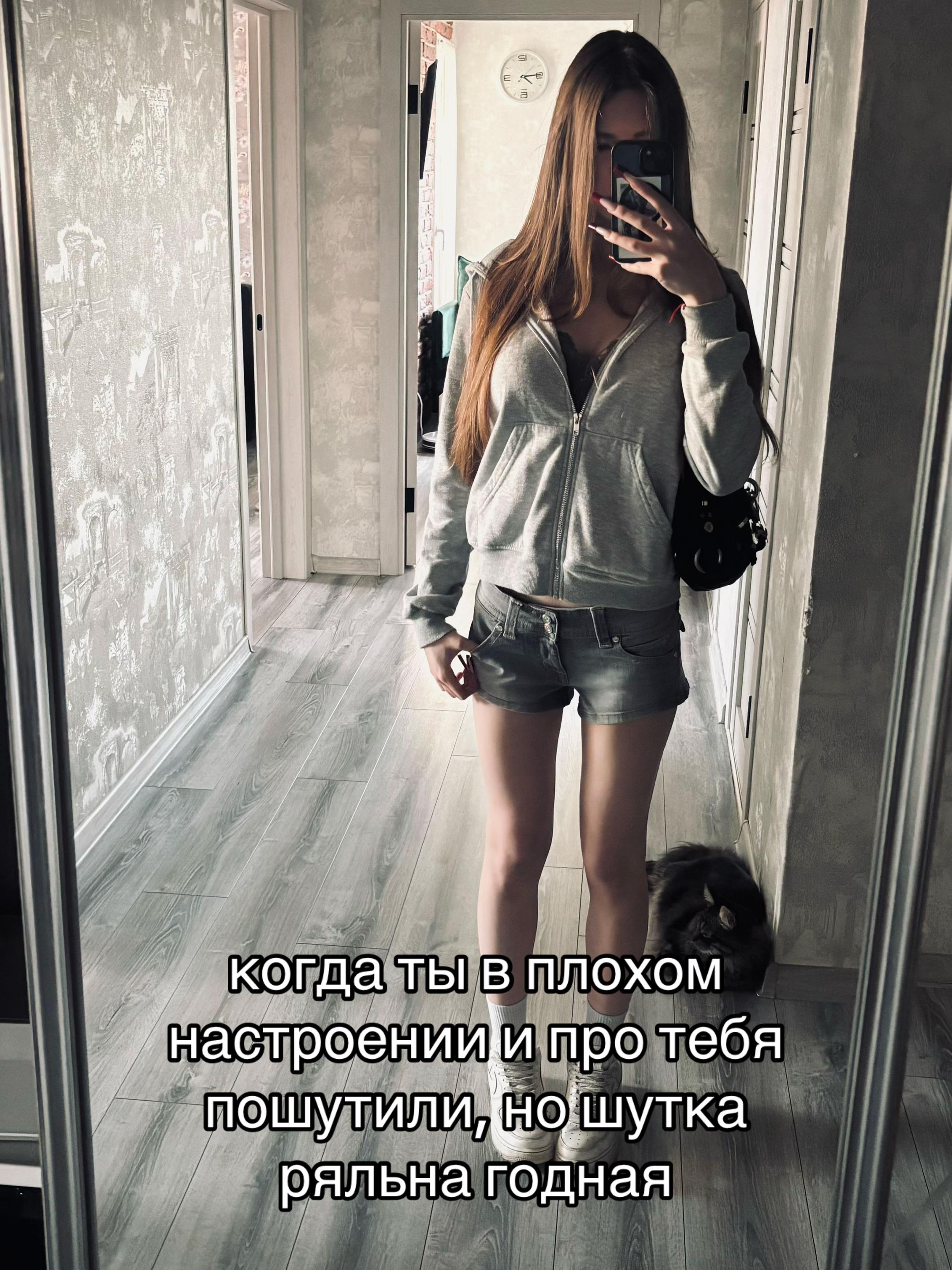 @женька