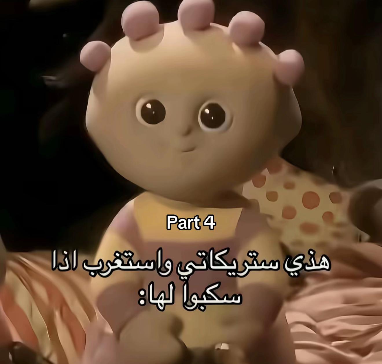 @َ