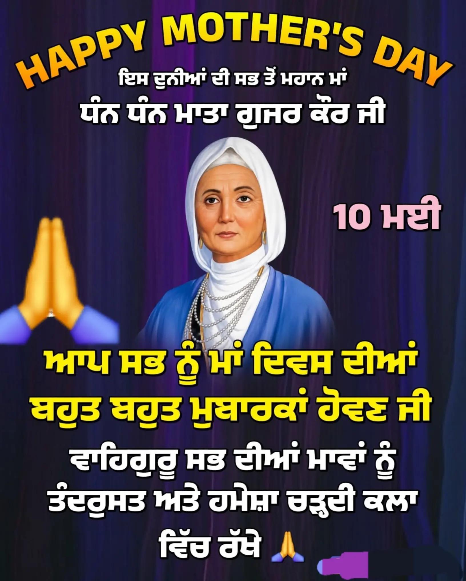 @ਖੰਨਾ ਸਾਬ PB26