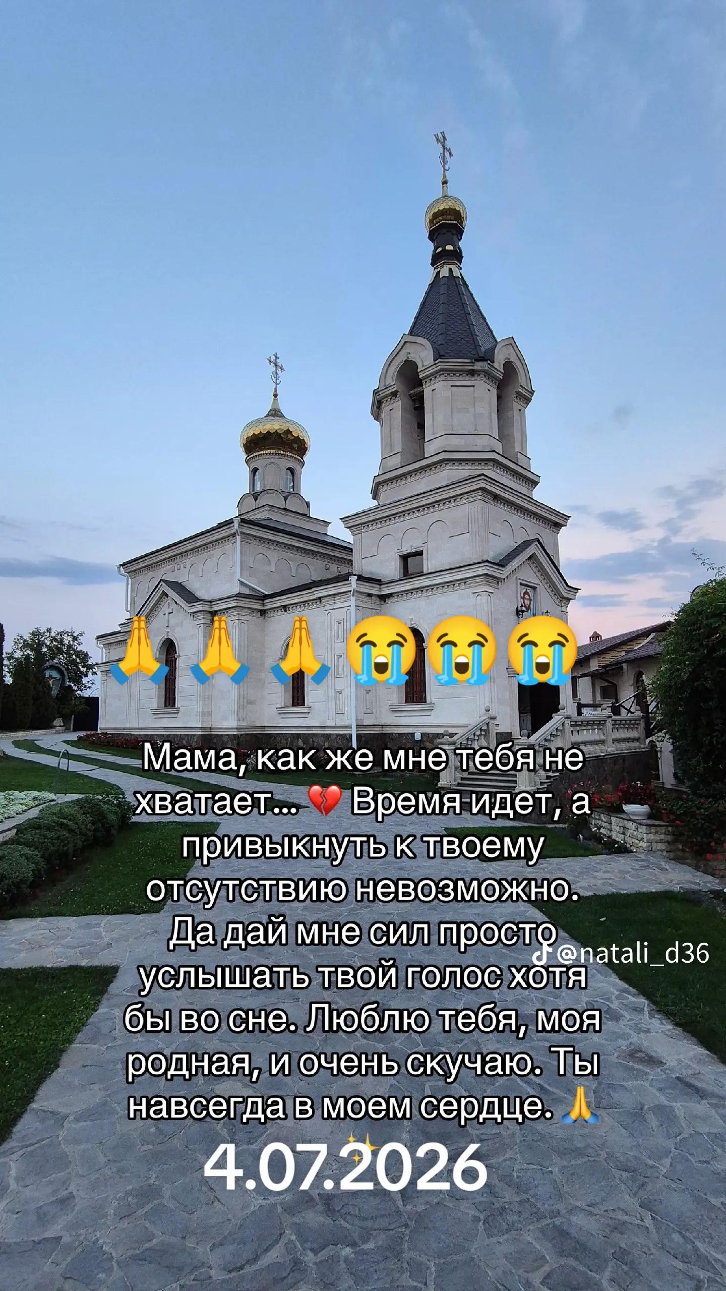 @user6103751502842светлана