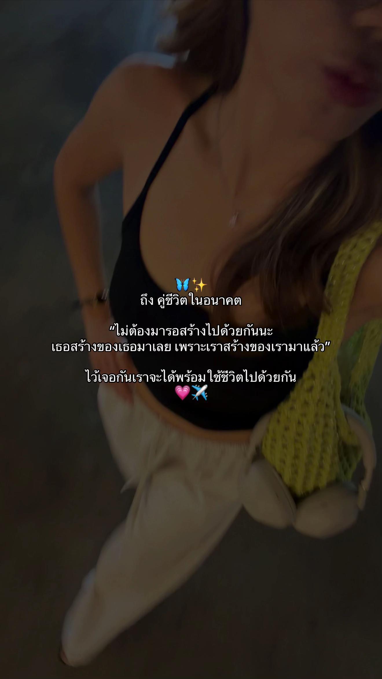 @ammairujapainai ᯓ&bull;