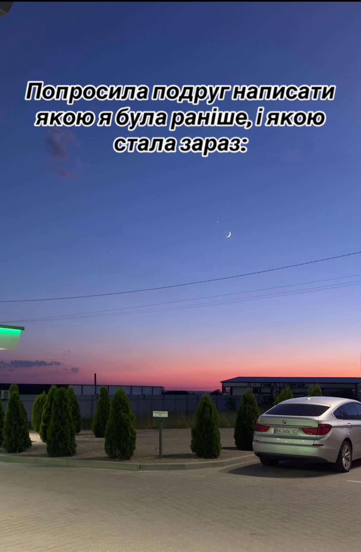 @🌗✨Sofia✨🌓