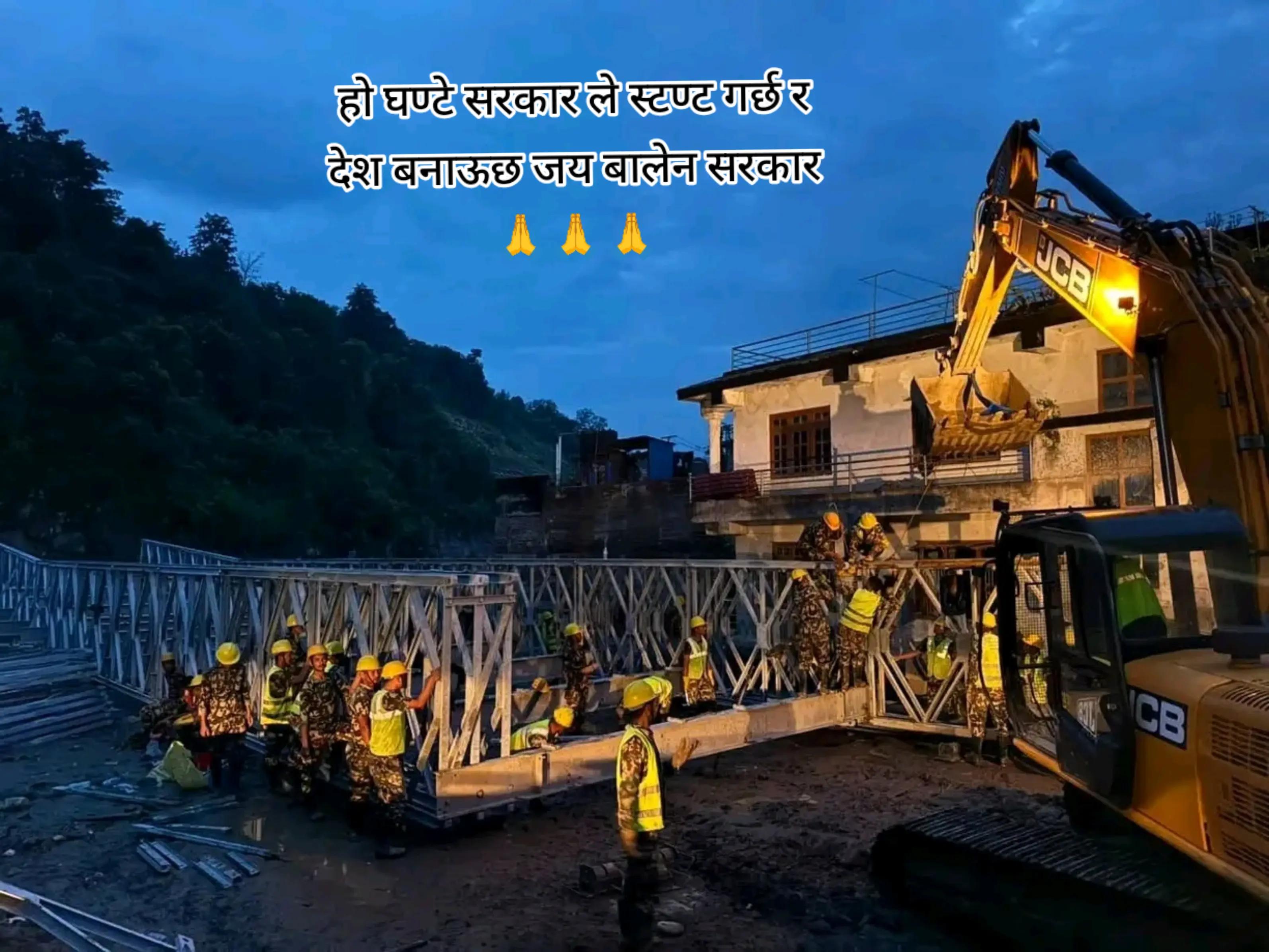 @🅽🅸🆂🅲🅷🅰🅻💙🇳🇵