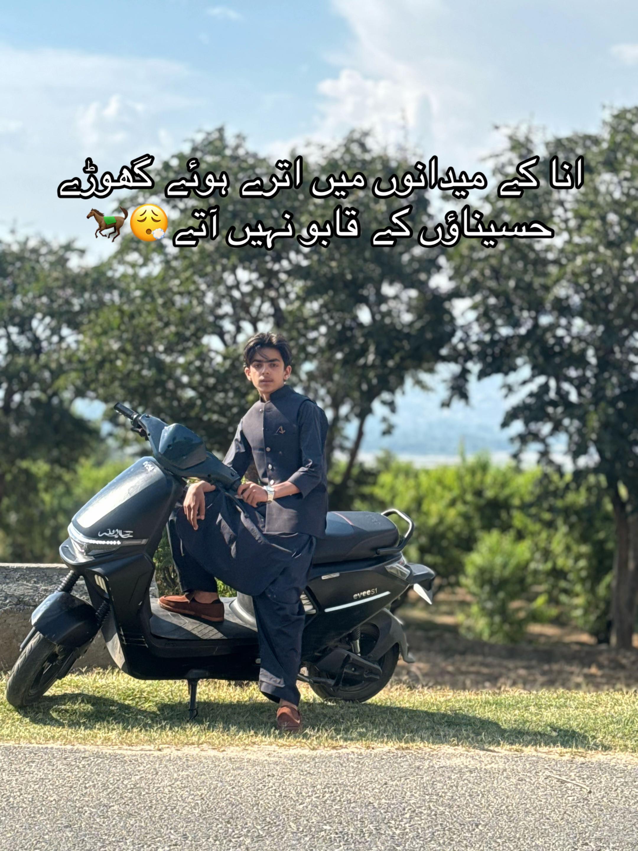 @شایان خان 🪐