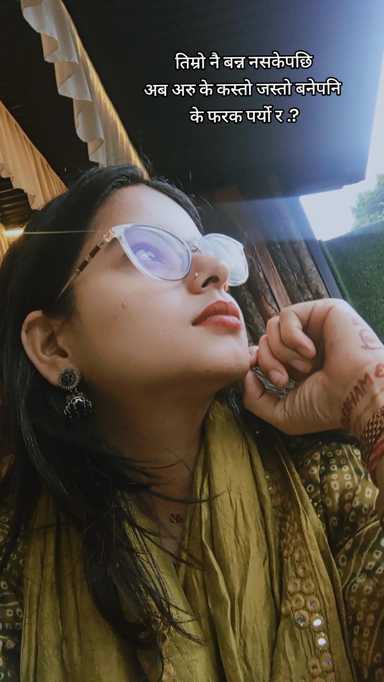 @यशोदा चन्द ♥️
