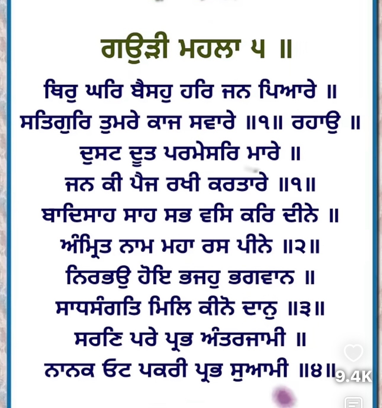 @Kulwinder Kaur