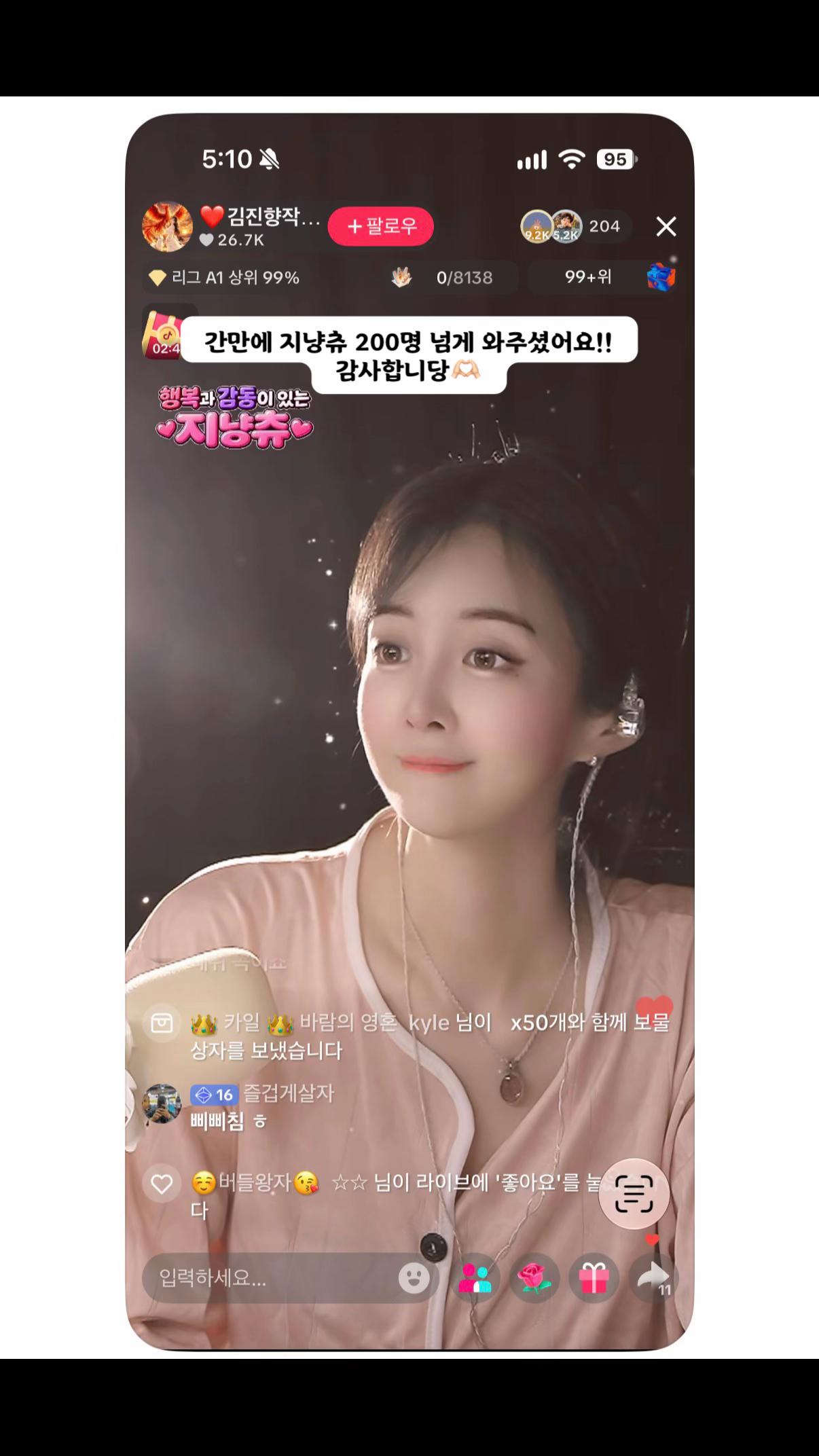@❤️김진향작가📚