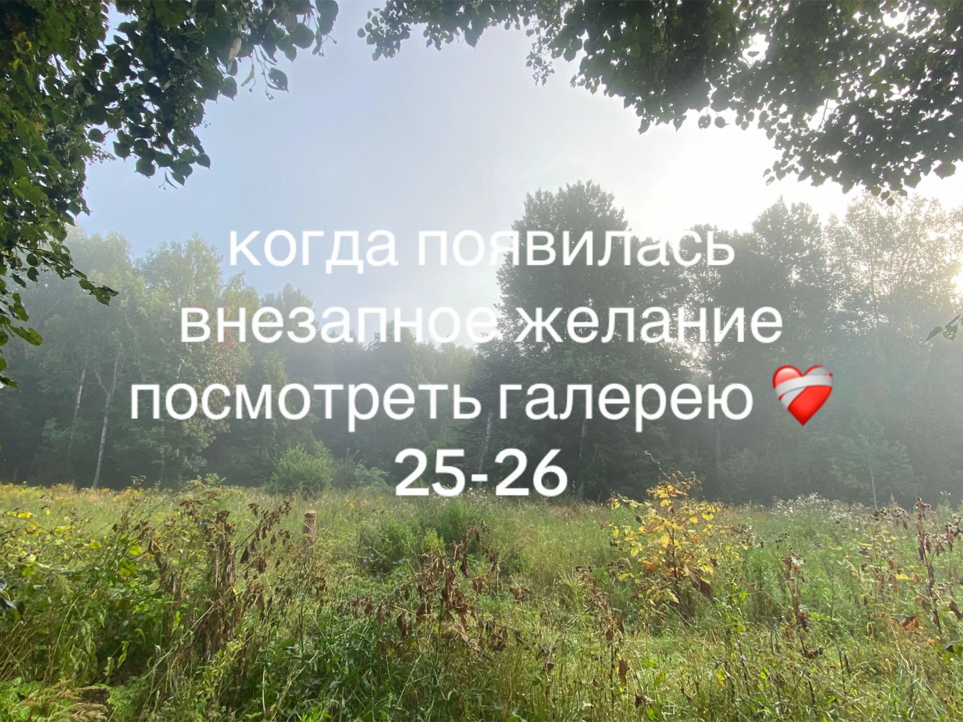@Ульяность🪽