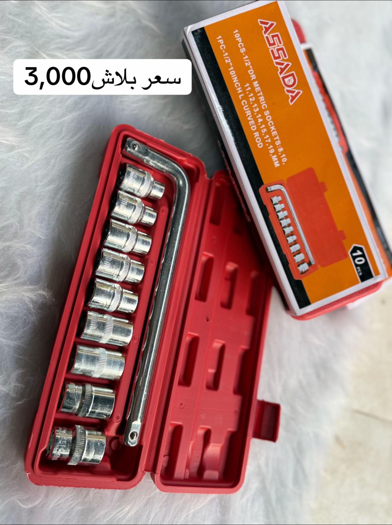 @يحيي كهربائي ⚡️