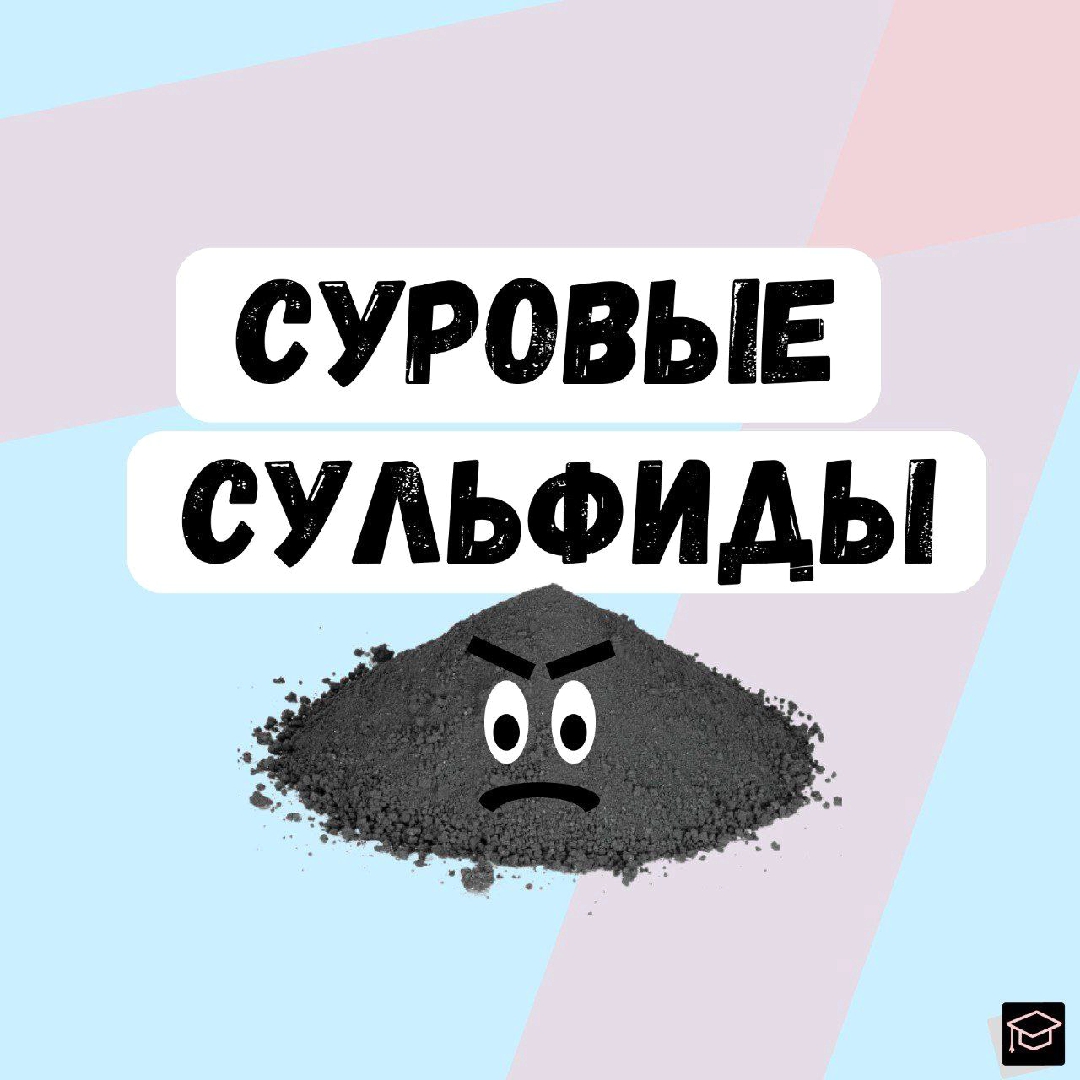 @КаТюХа химия | study up