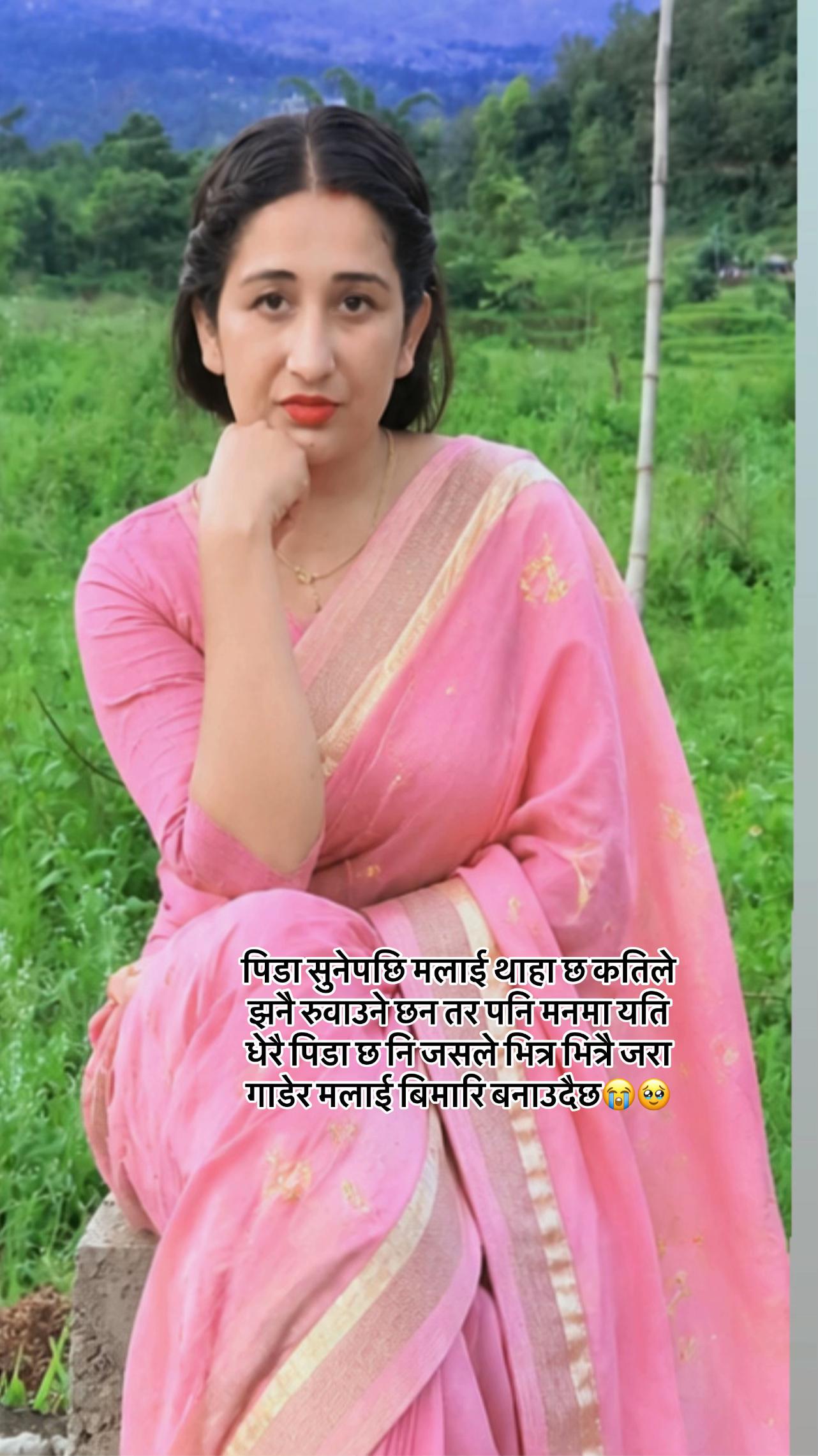 @अनुपमा पन्त