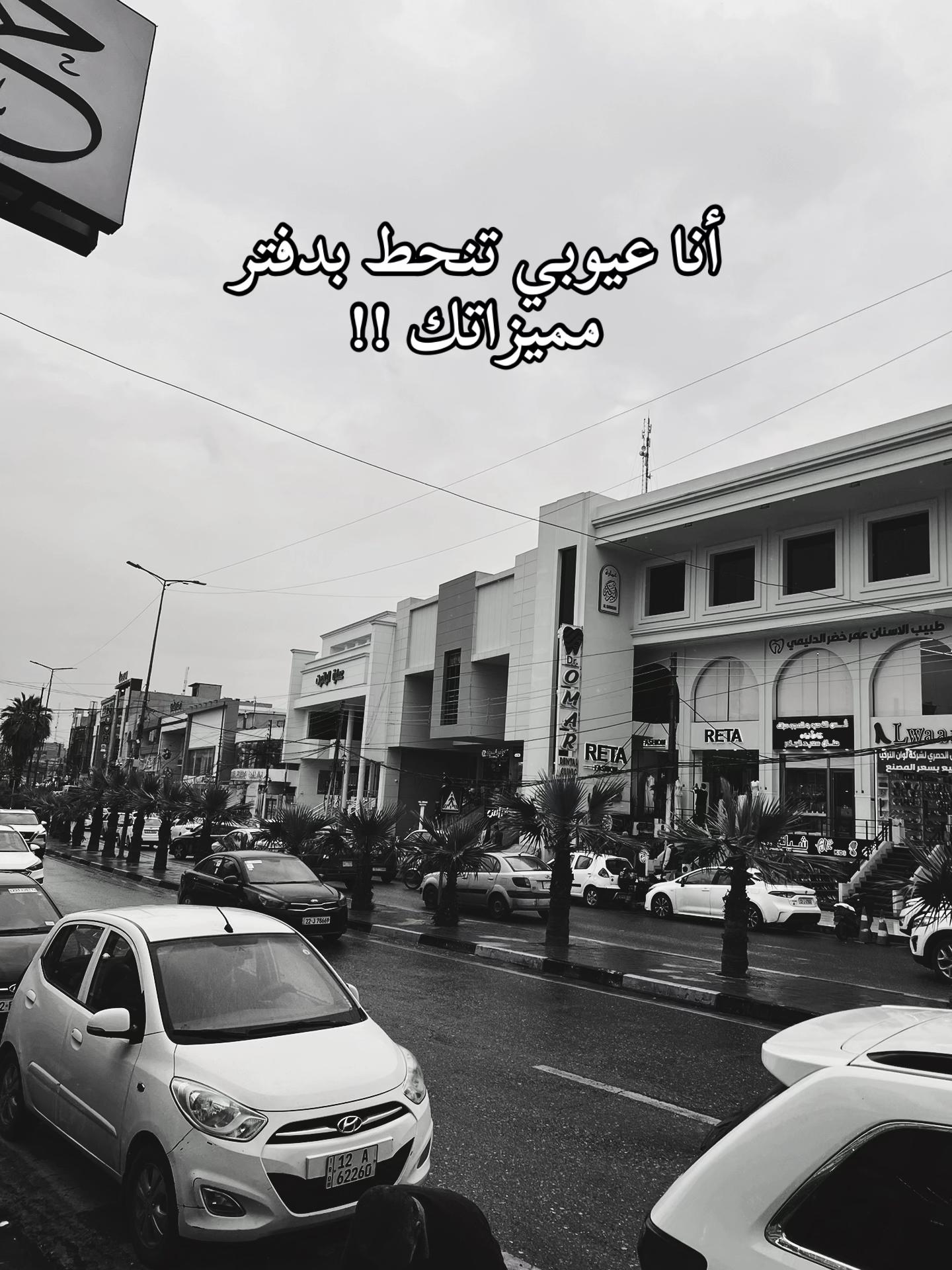 @ּمَــشَــٰٱ̍؏ــڕ