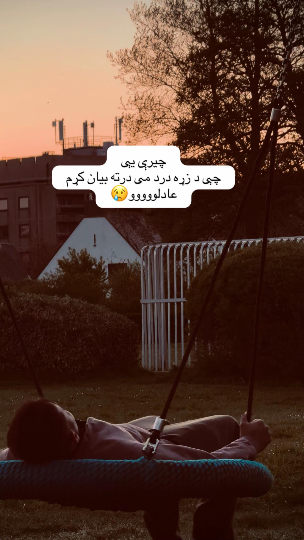 @🥀 -څراغ  -🥀