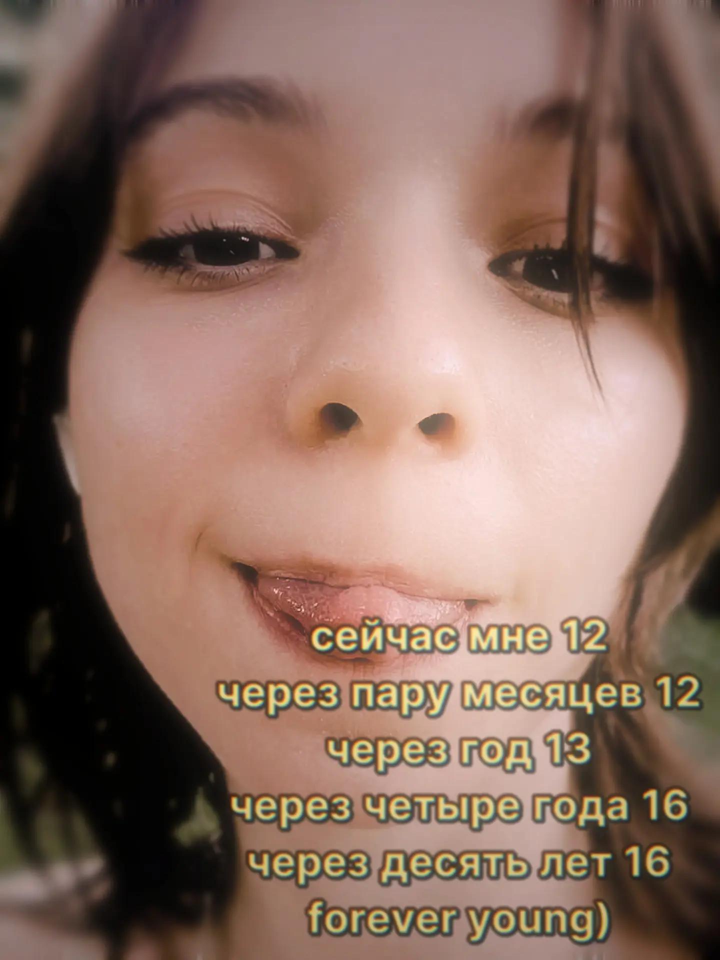 @блохастая.
