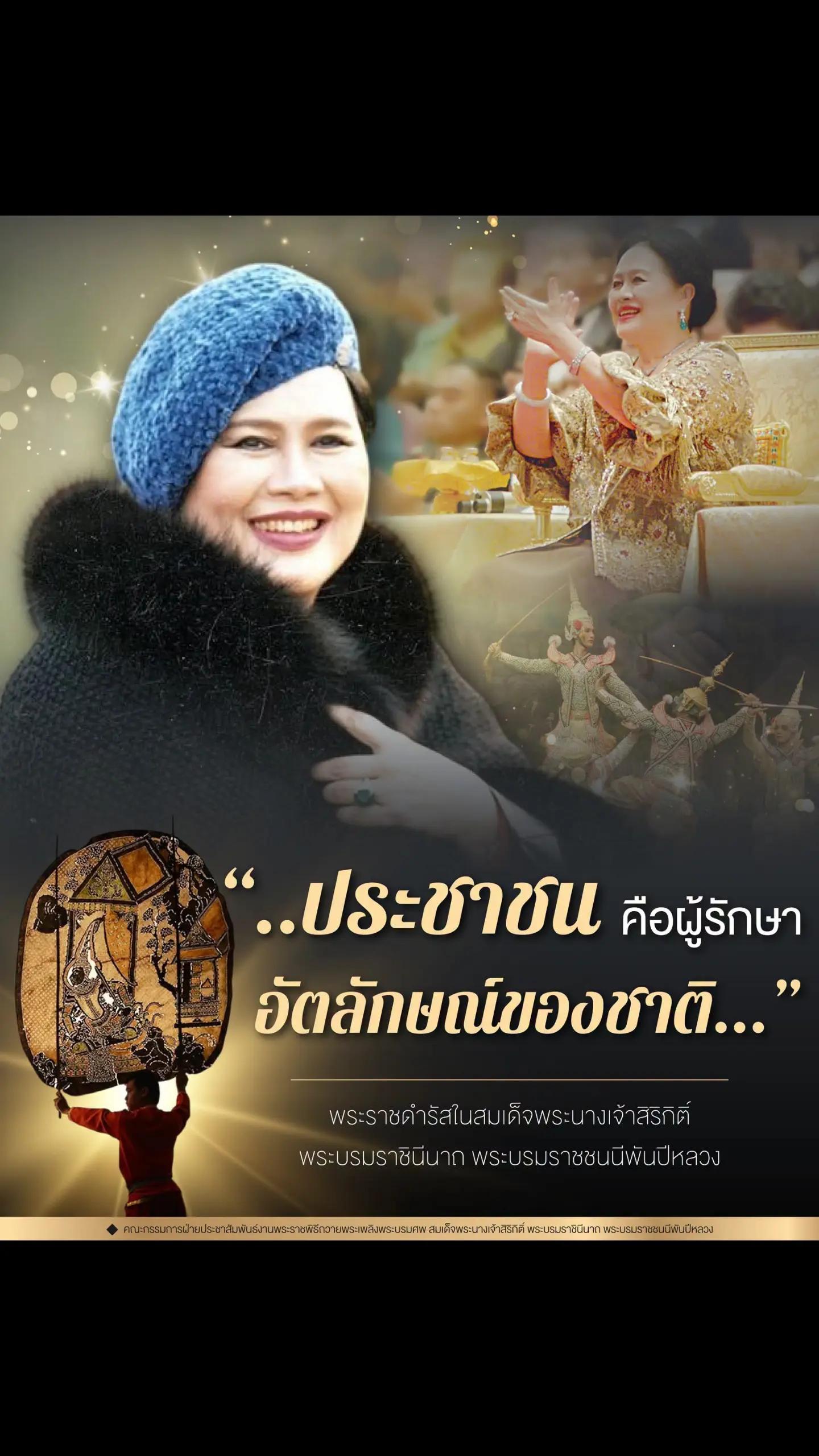 @ป้องปากอยากเล่า