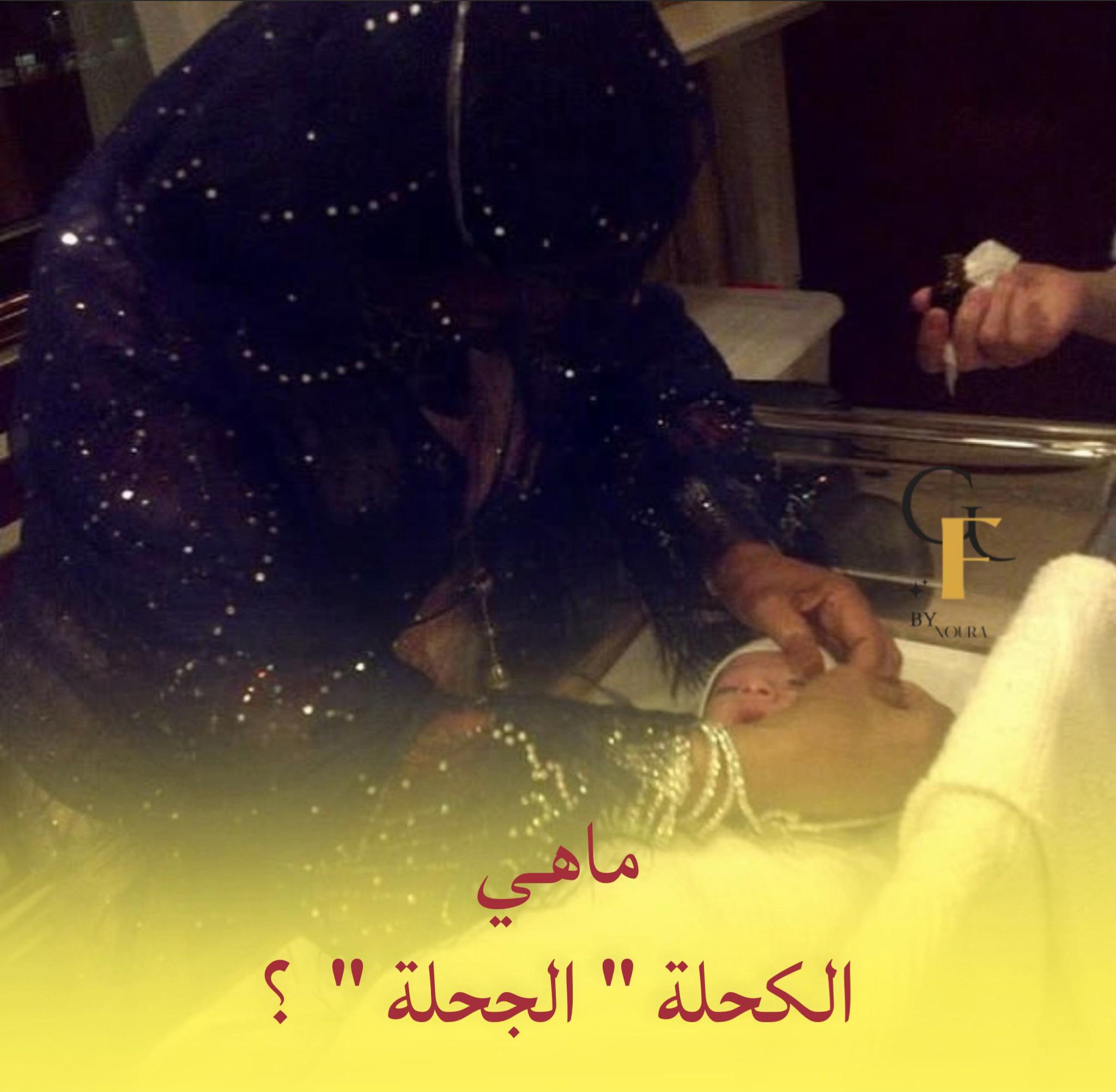 @G.F BY NOURA
