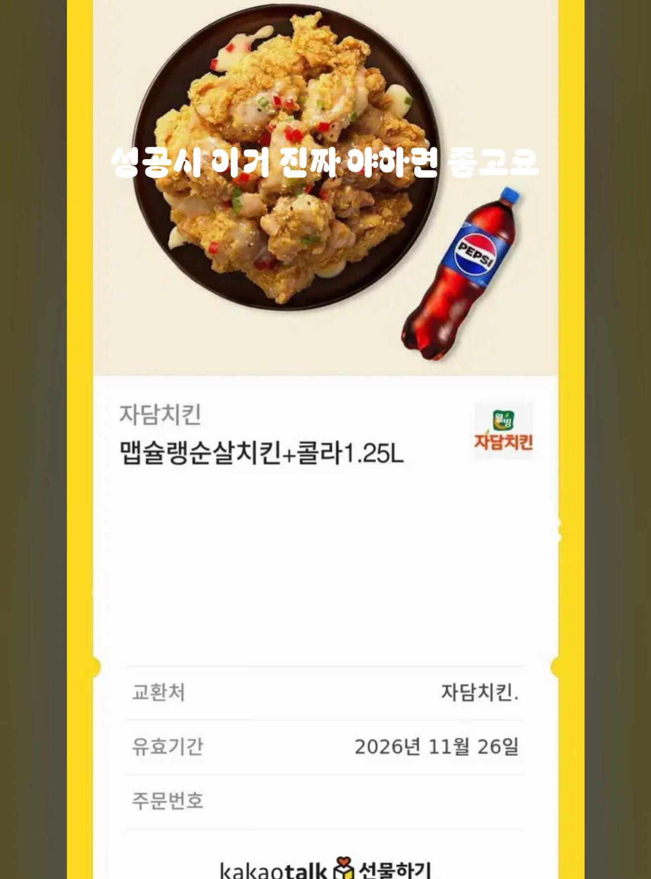 @금딸방해