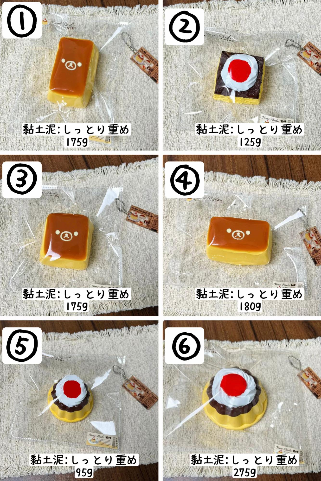 @Mochi Melt