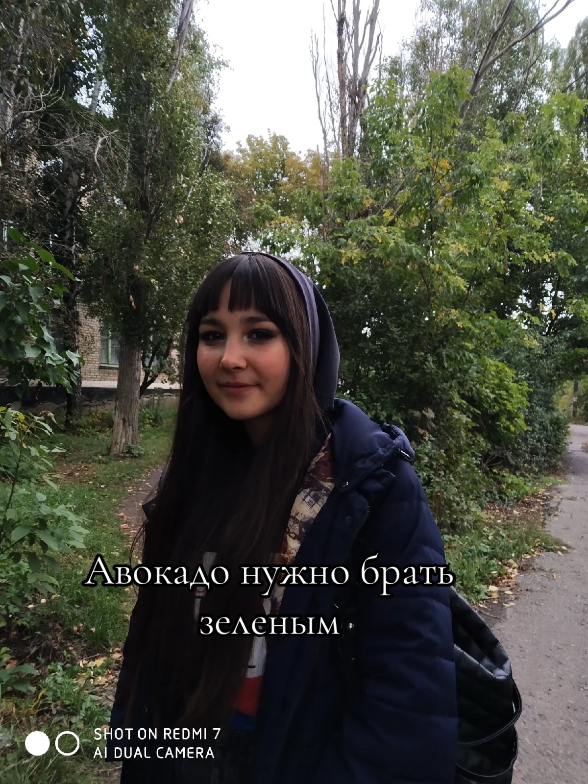 @цуката
