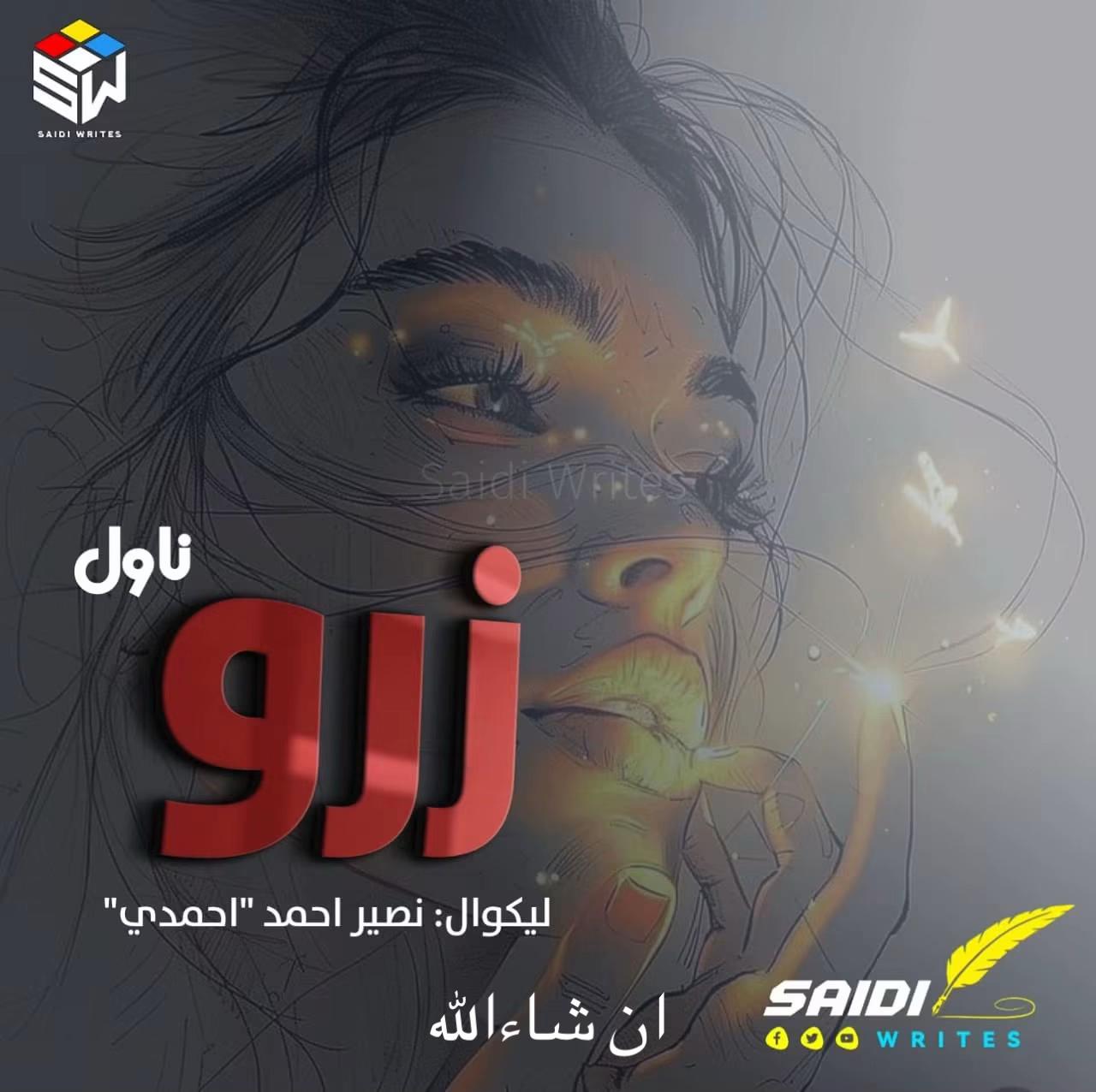 @احسان  غلجی