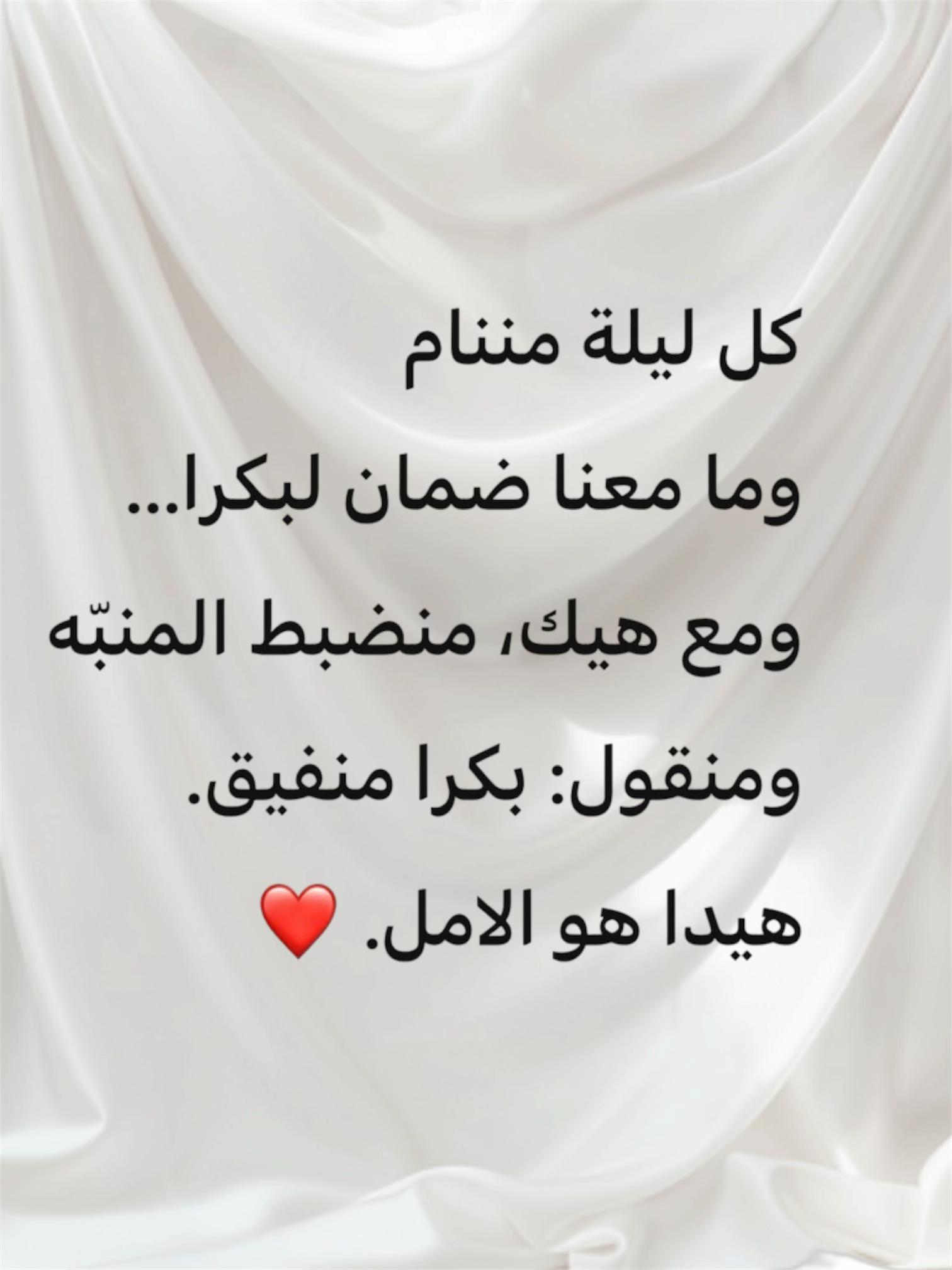 @nawal ham
