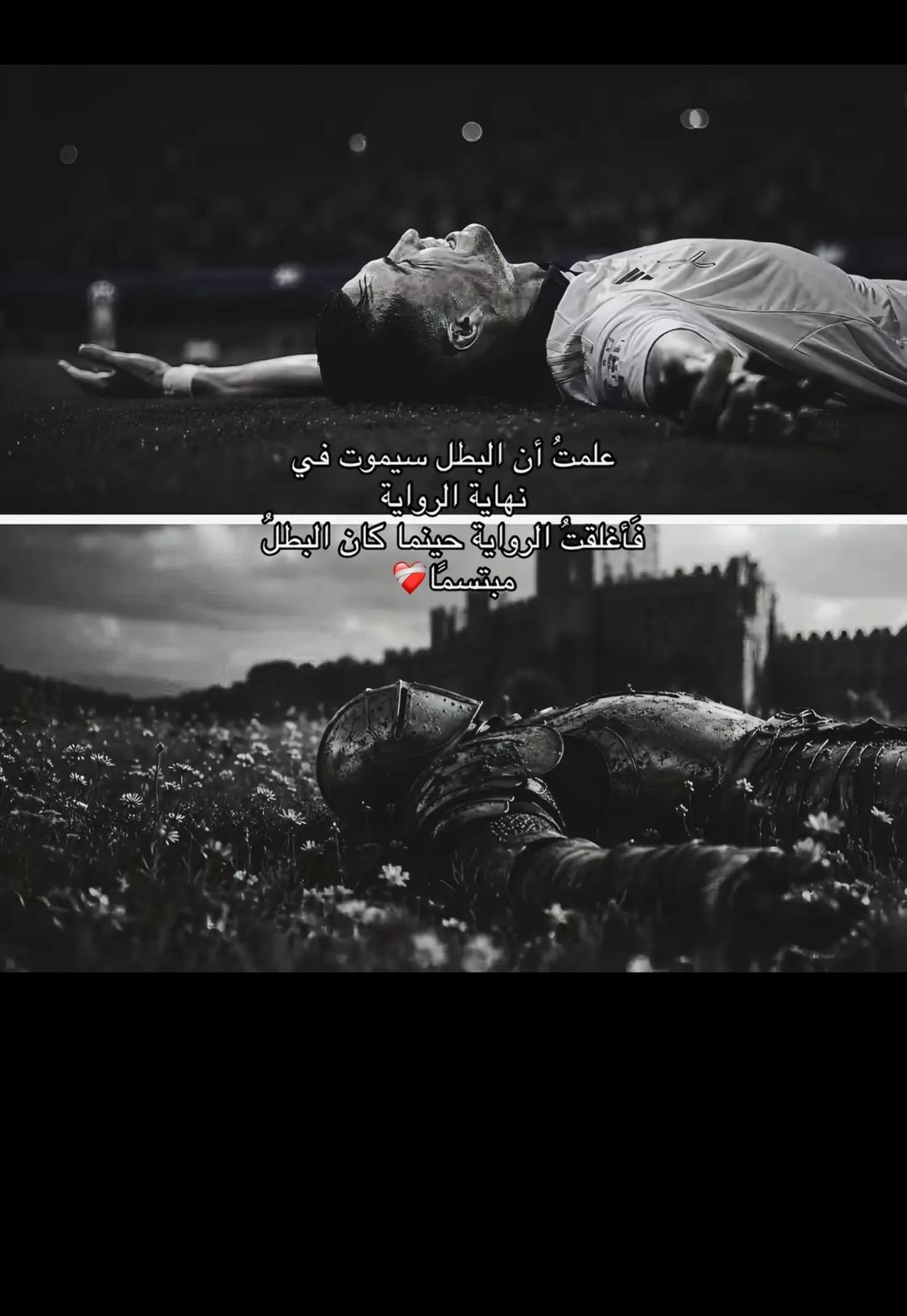 @كرم ( ربنا) كبير 🤍