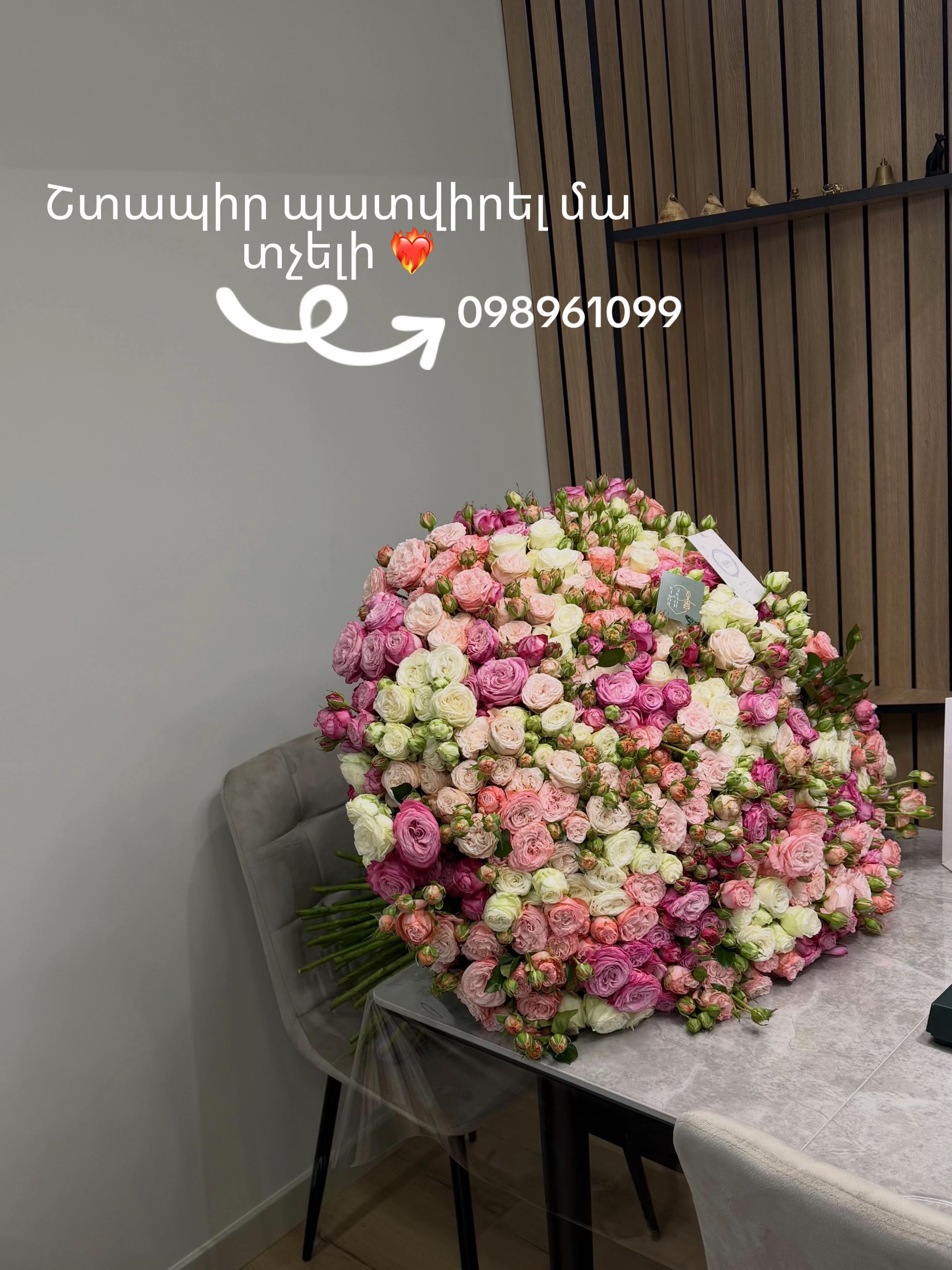 @Թարմ Վարդեր 🌹