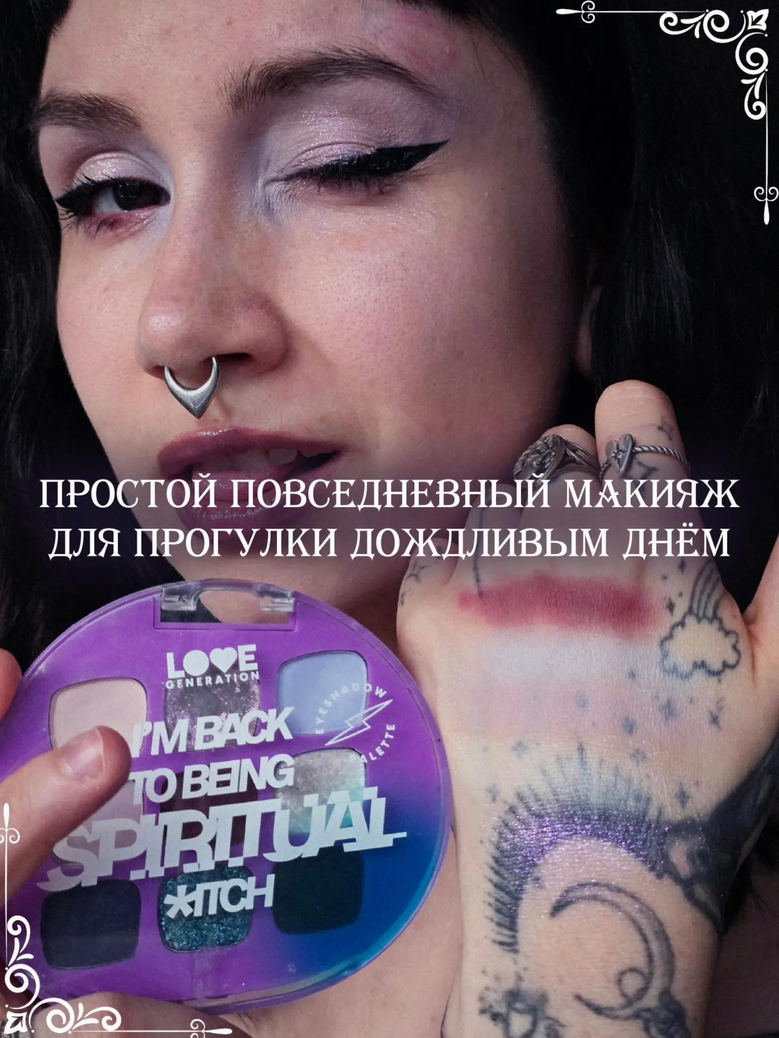 @☽ᛉnorth ponyᛉ☾