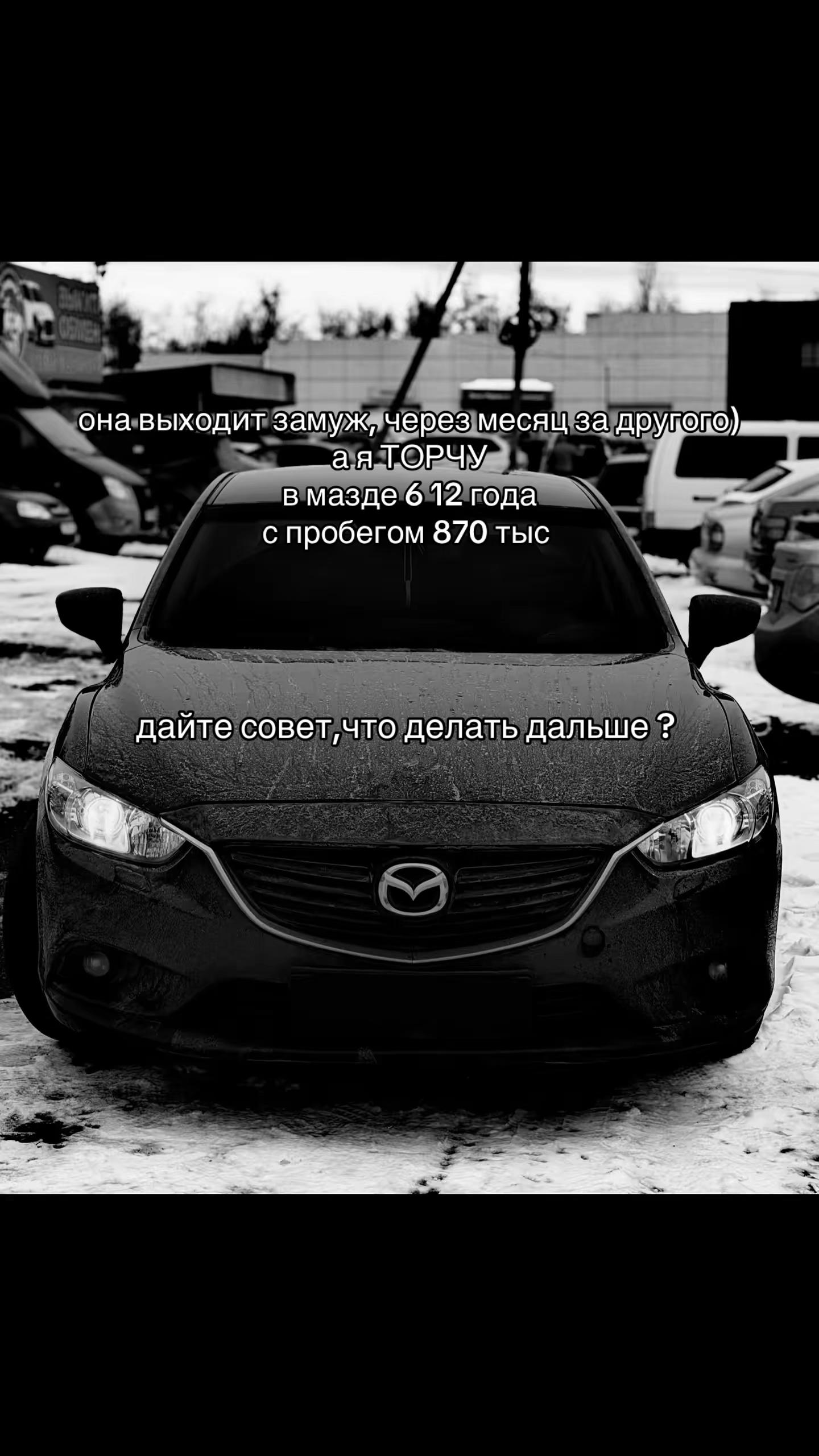 @Тот самый