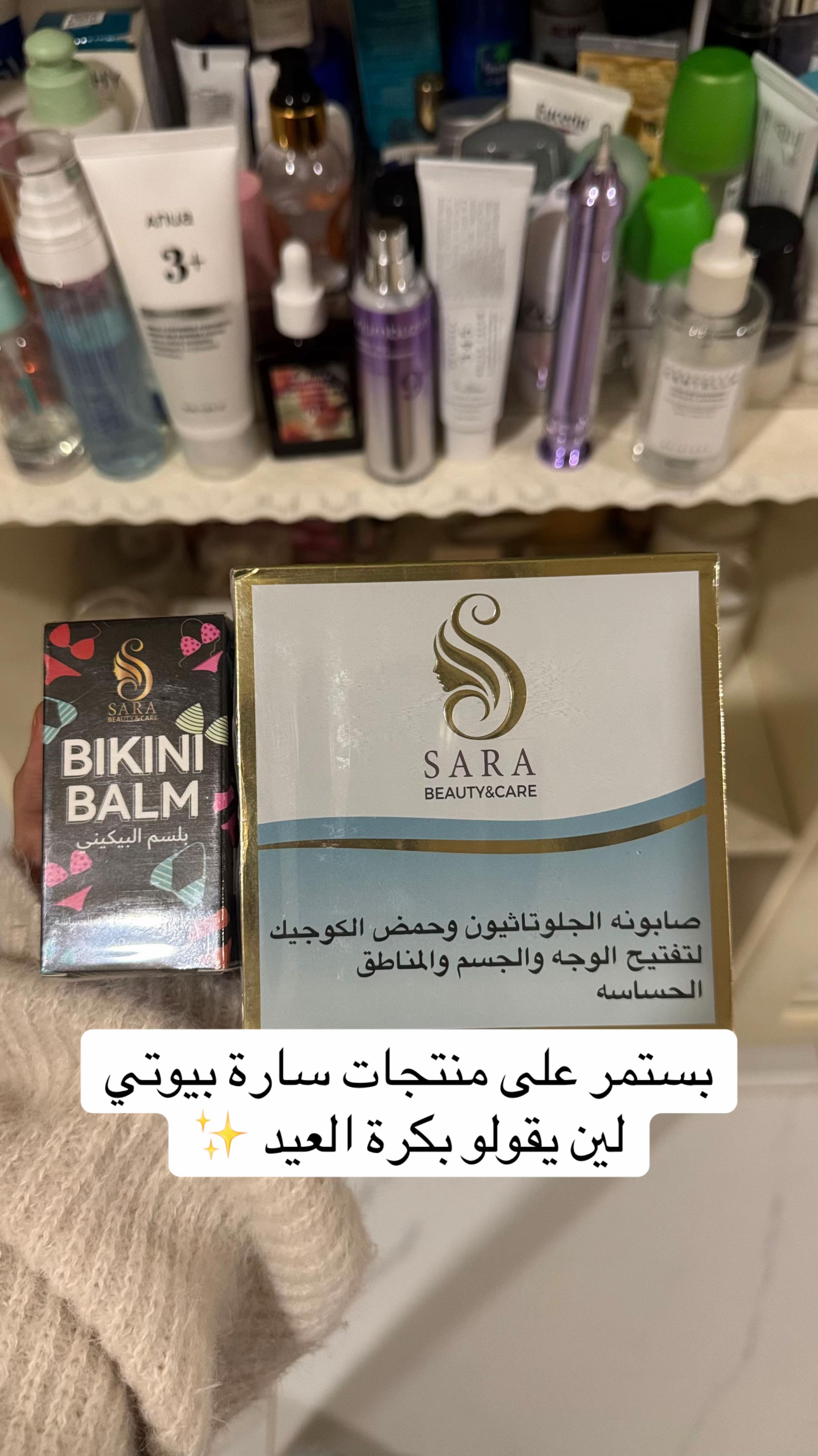 @Shayma Blog | شـيماء 🇸🇦