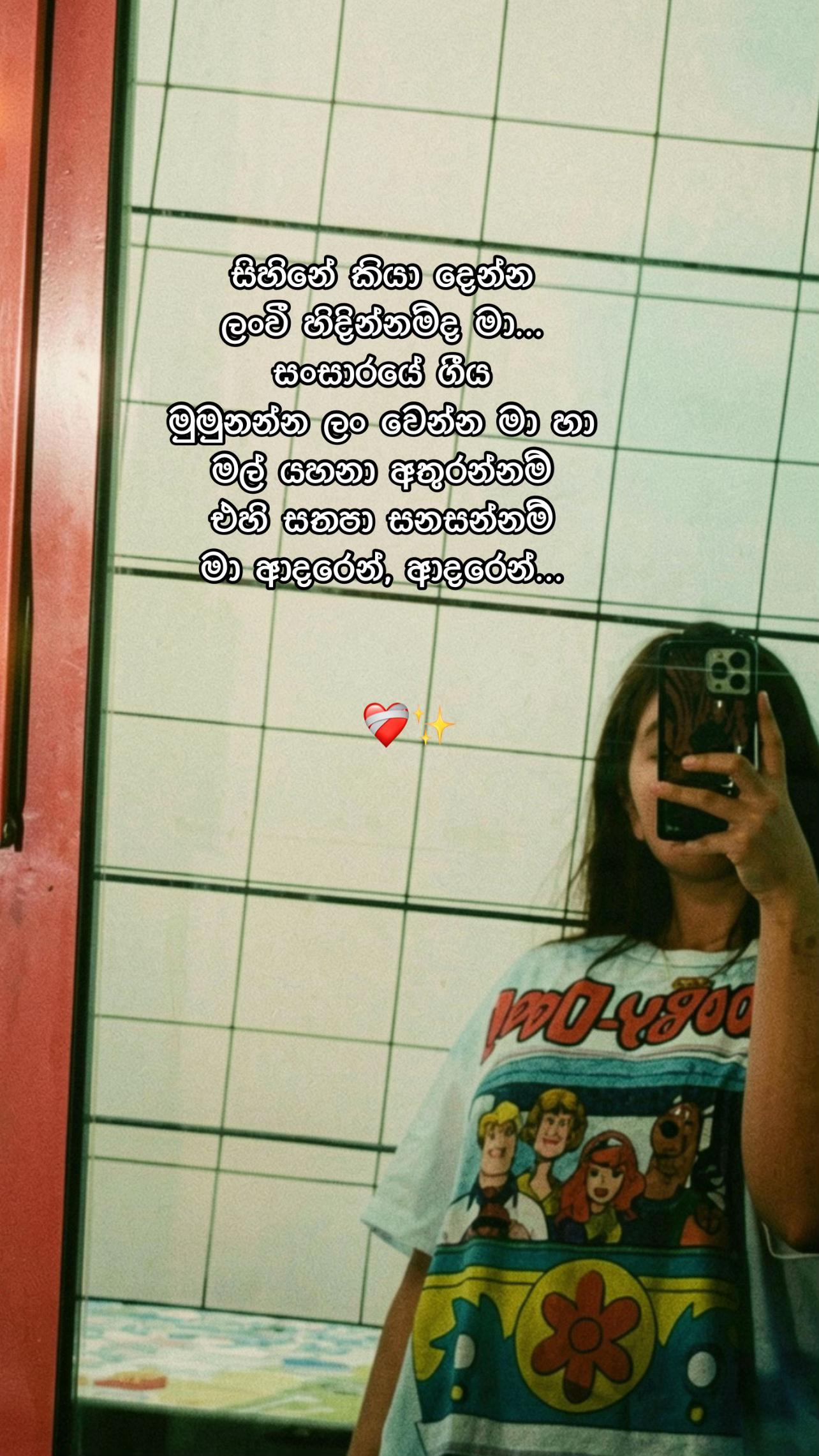 @Leo🦩✨