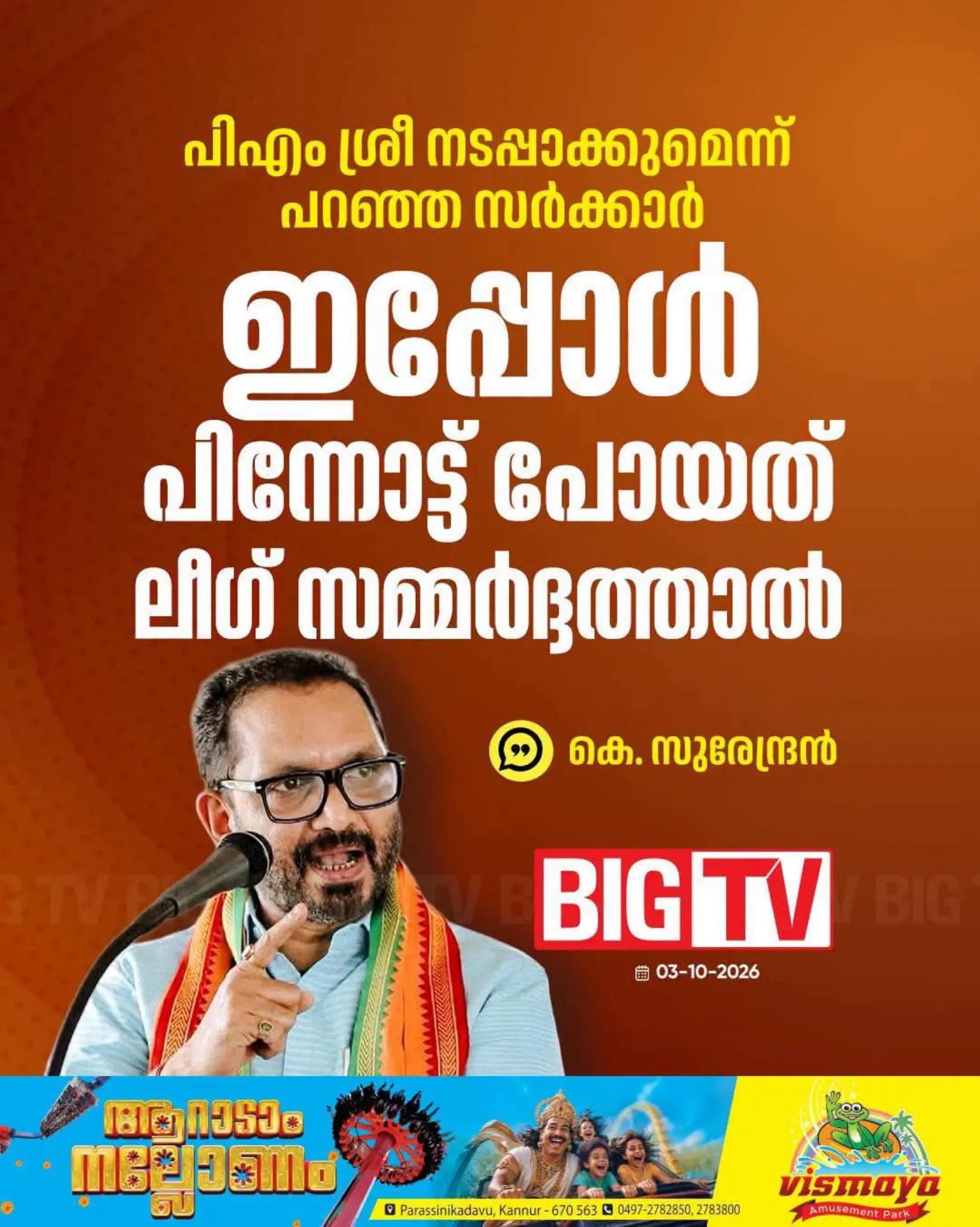 @പ്രവാസി💚💛❤️