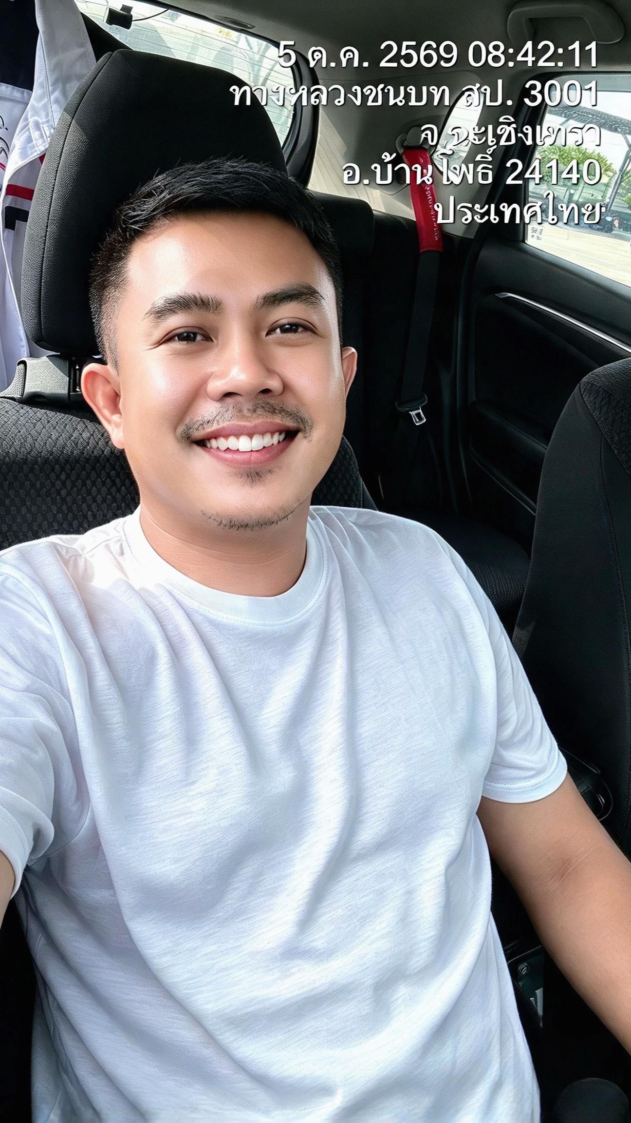 @👤ส่งคำขอเป็นเพื่อนคุณ
